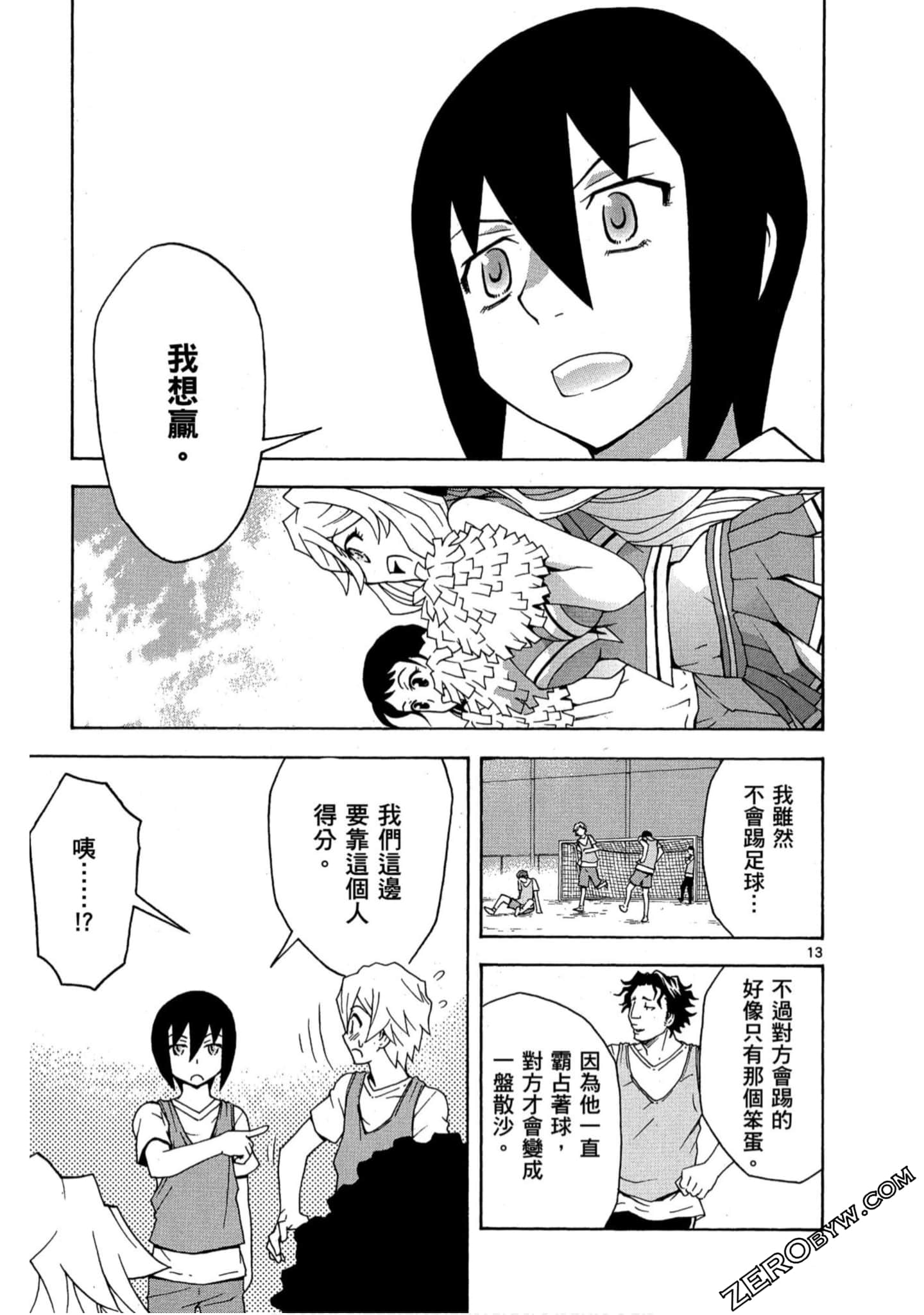 Page 114