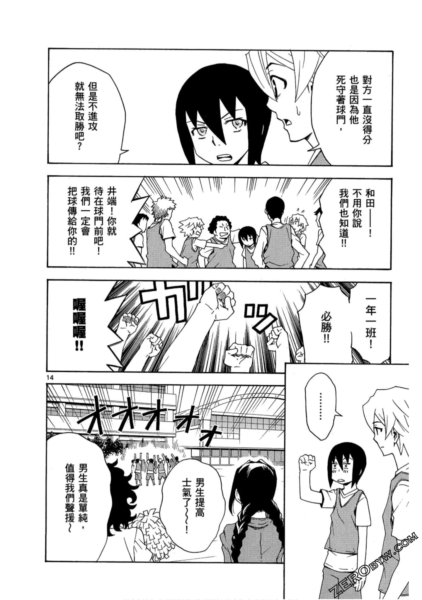 Page 115