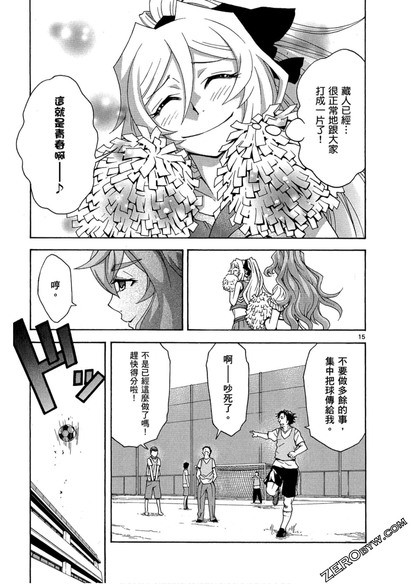 Page 116