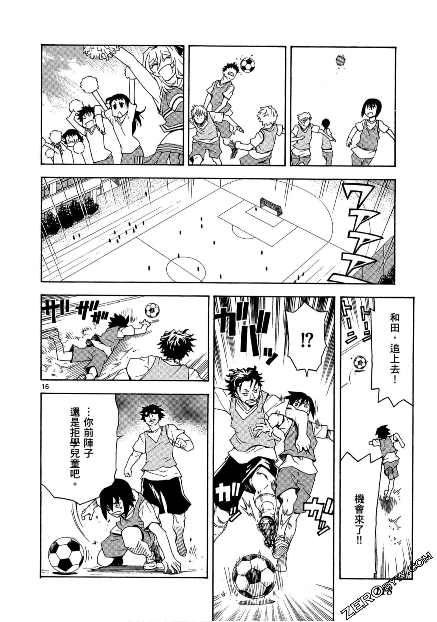 Page 117