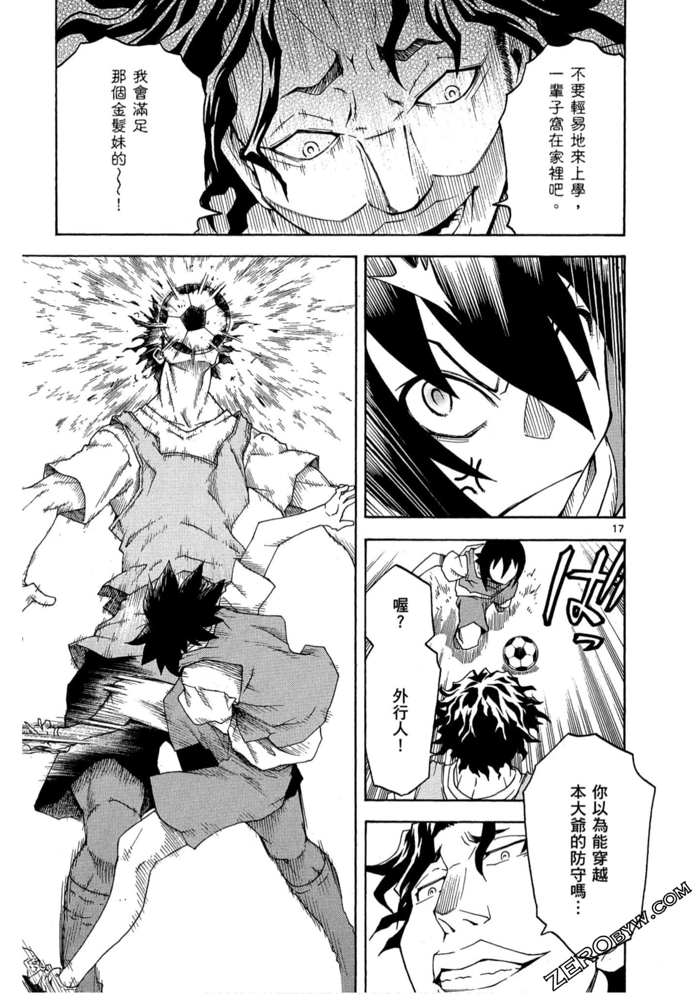 Page 118
