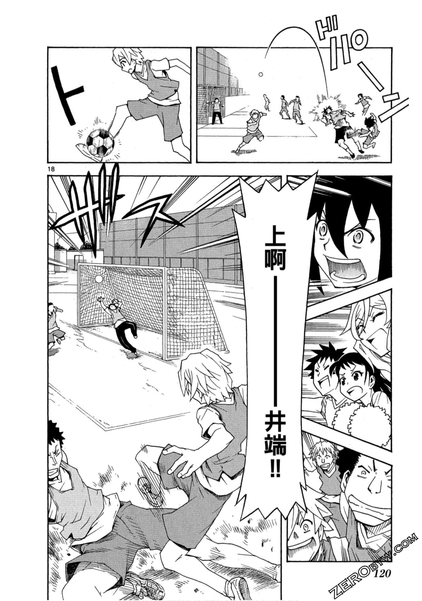 Page 119