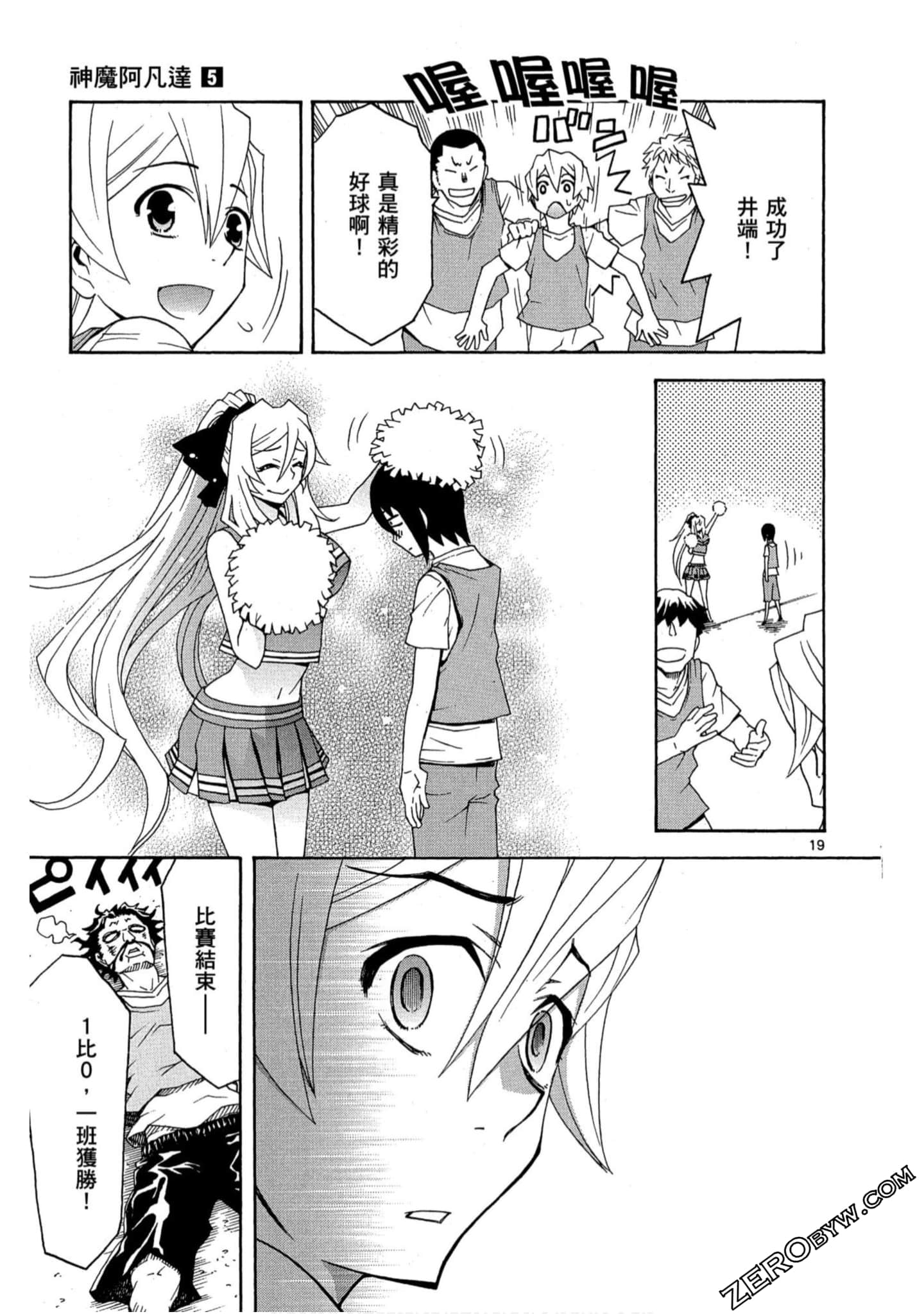 Page 120