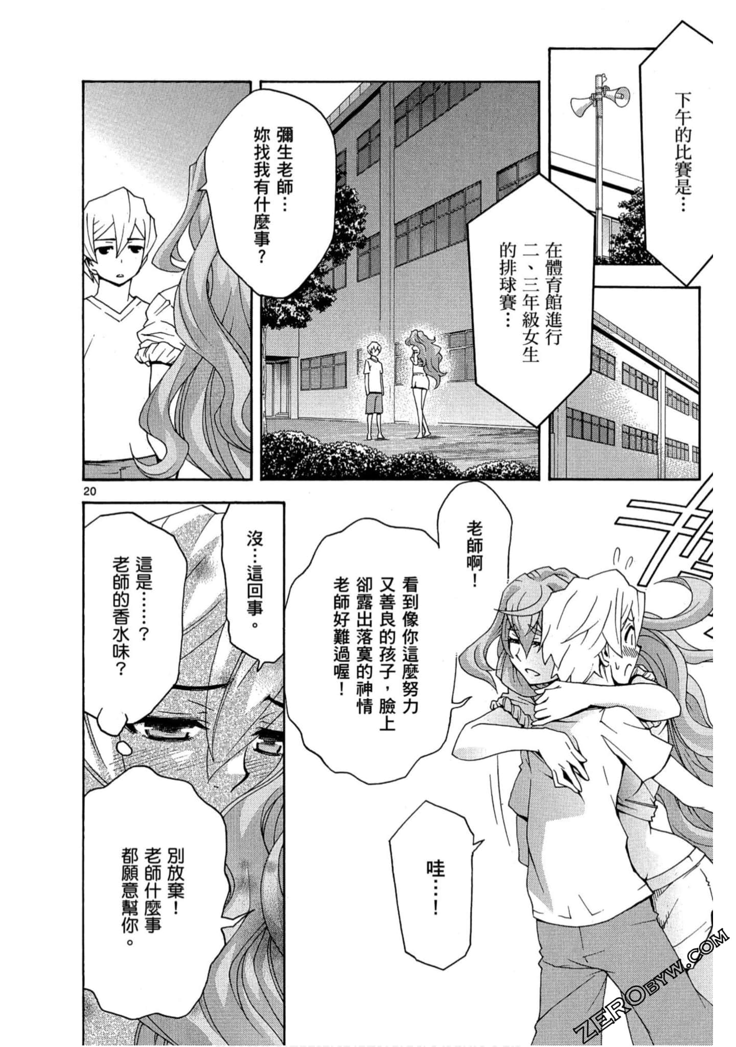 Page 121