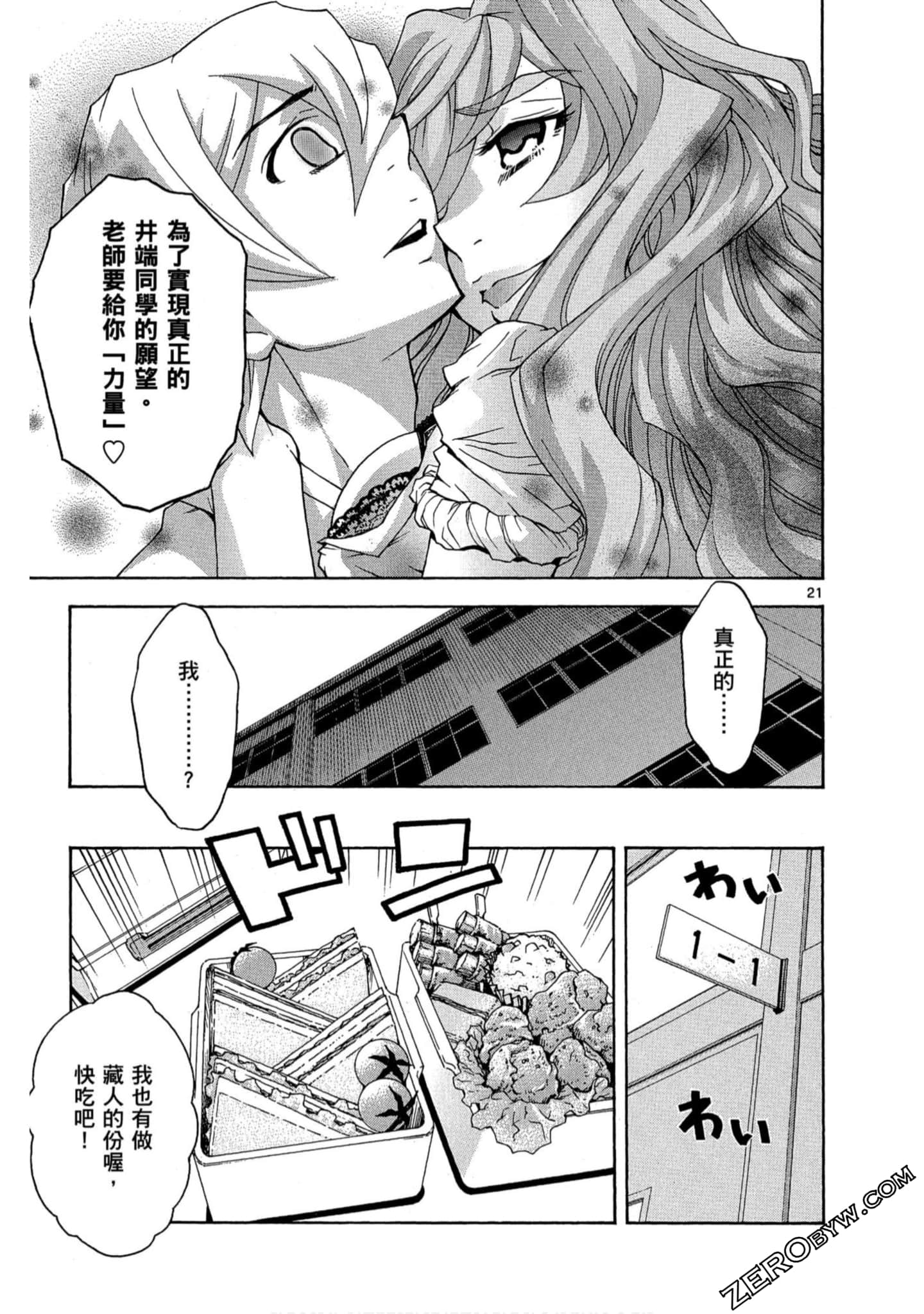 Page 122