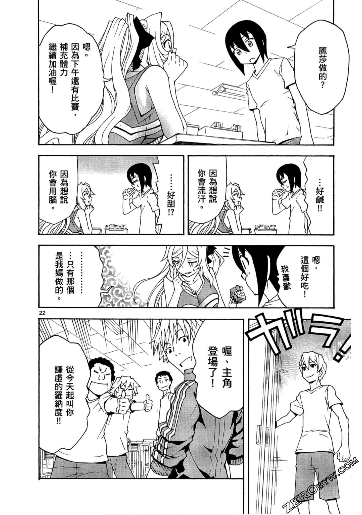 Page 123