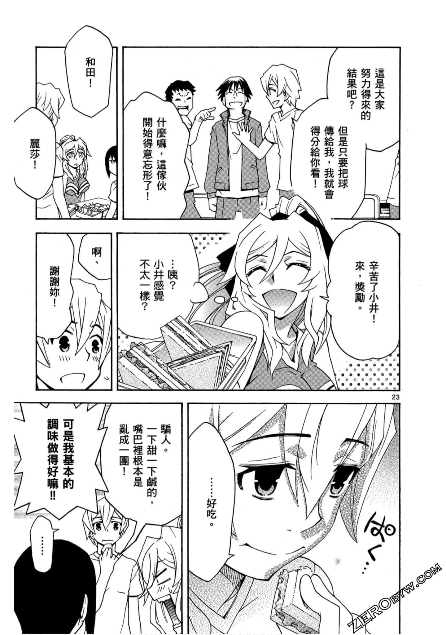 Page 124