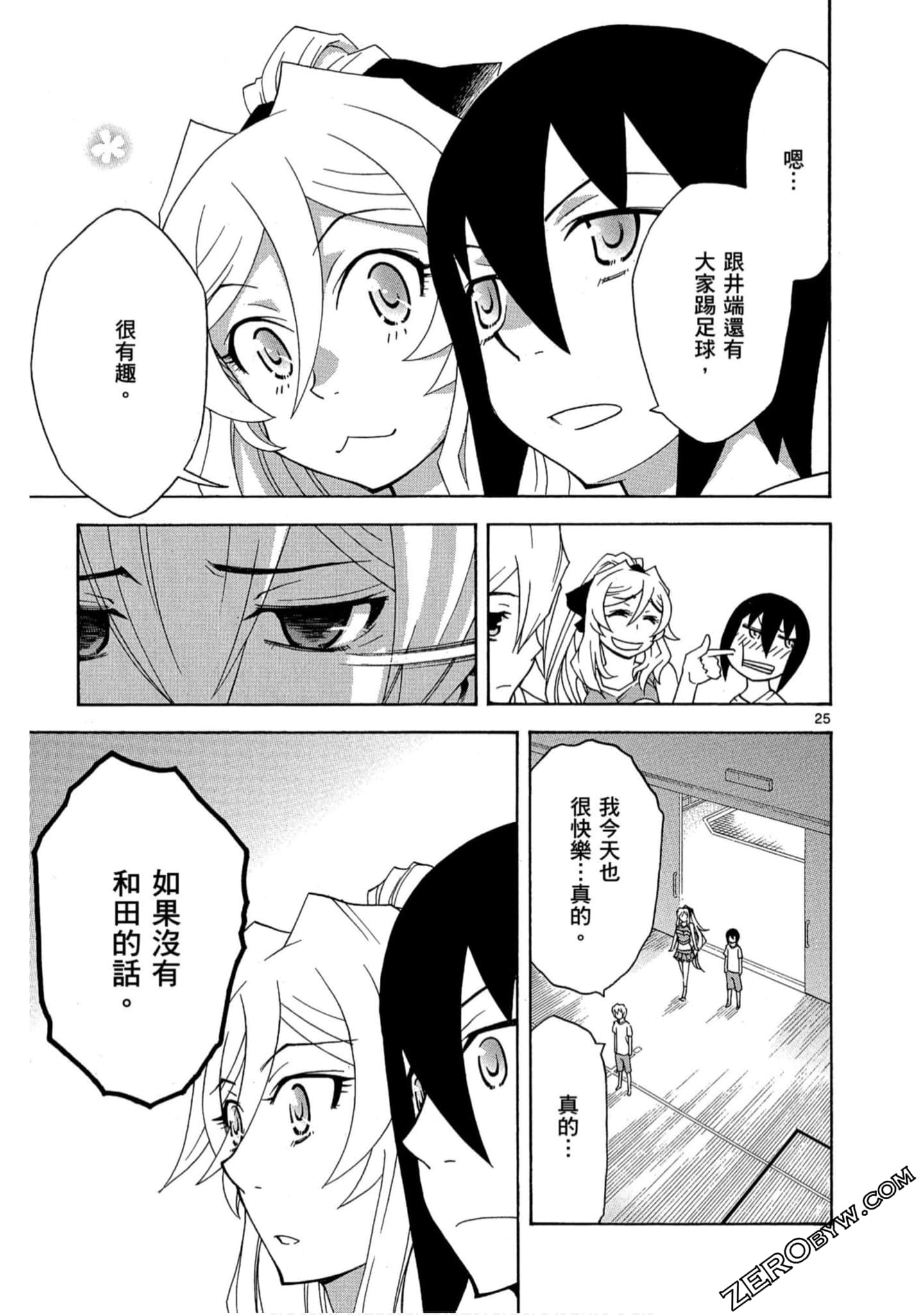 Page 126