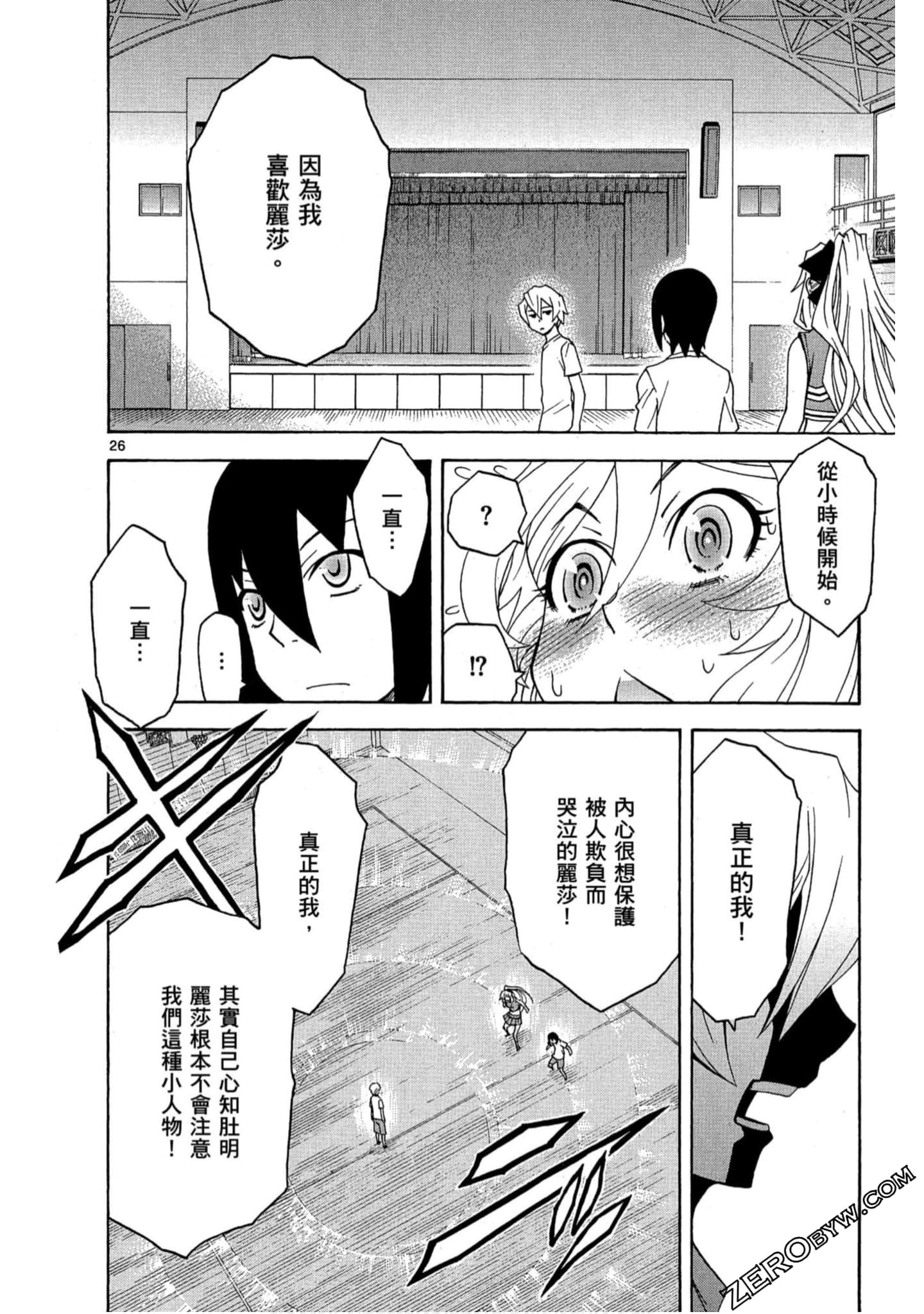 Page 127