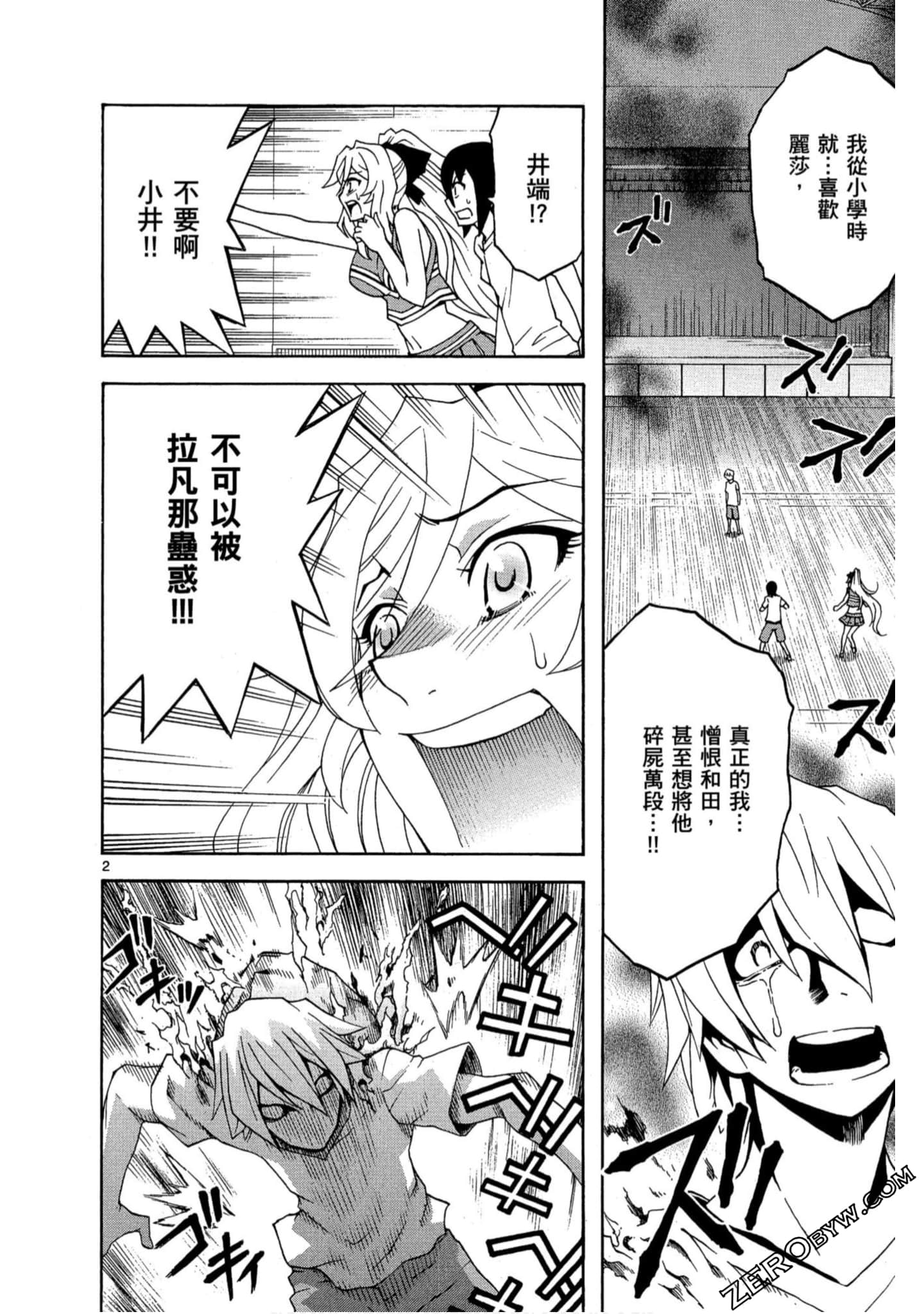 Page 131
