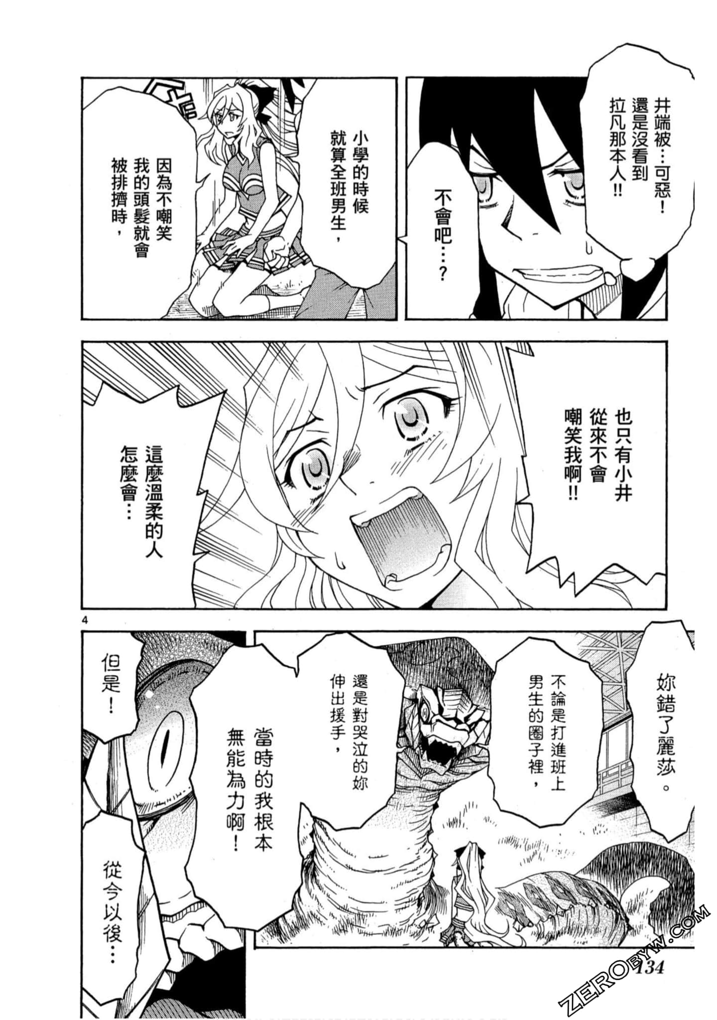 Page 133