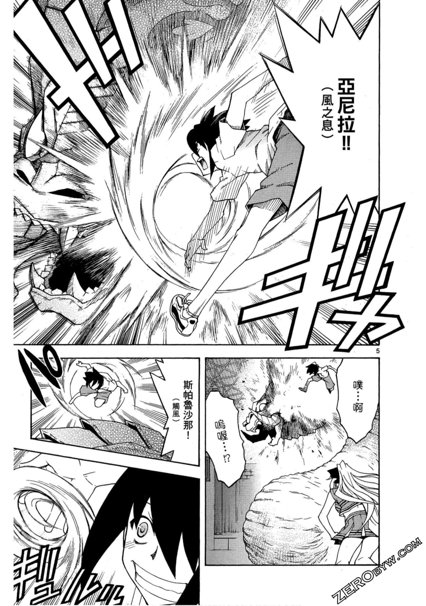 Page 134