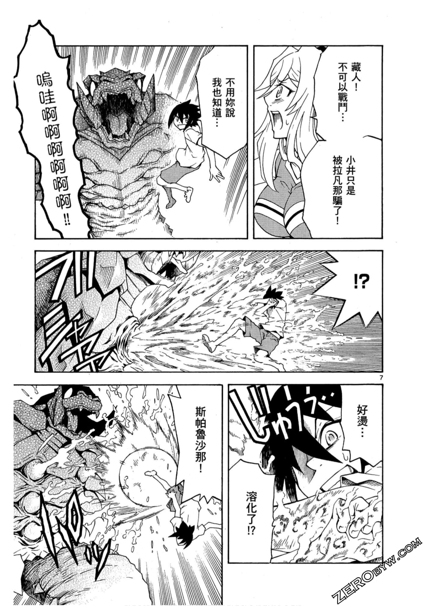 Page 136