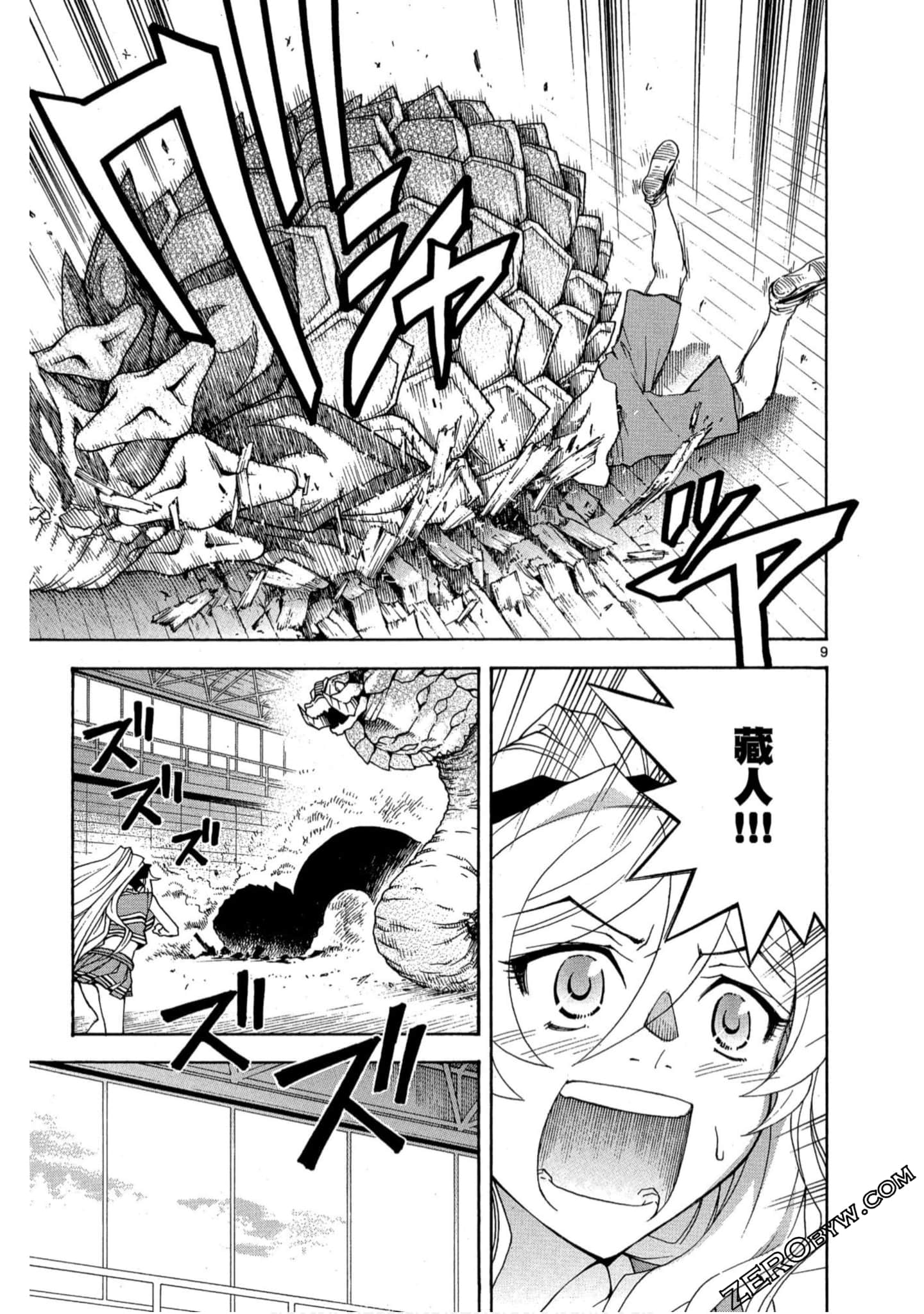 Page 138