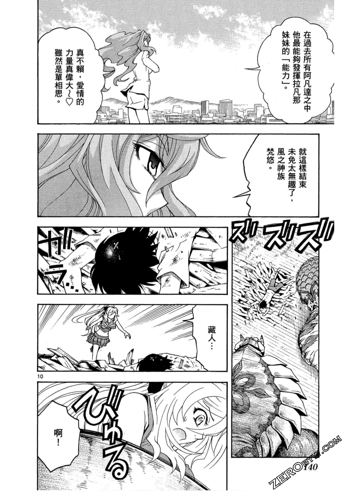 Page 139