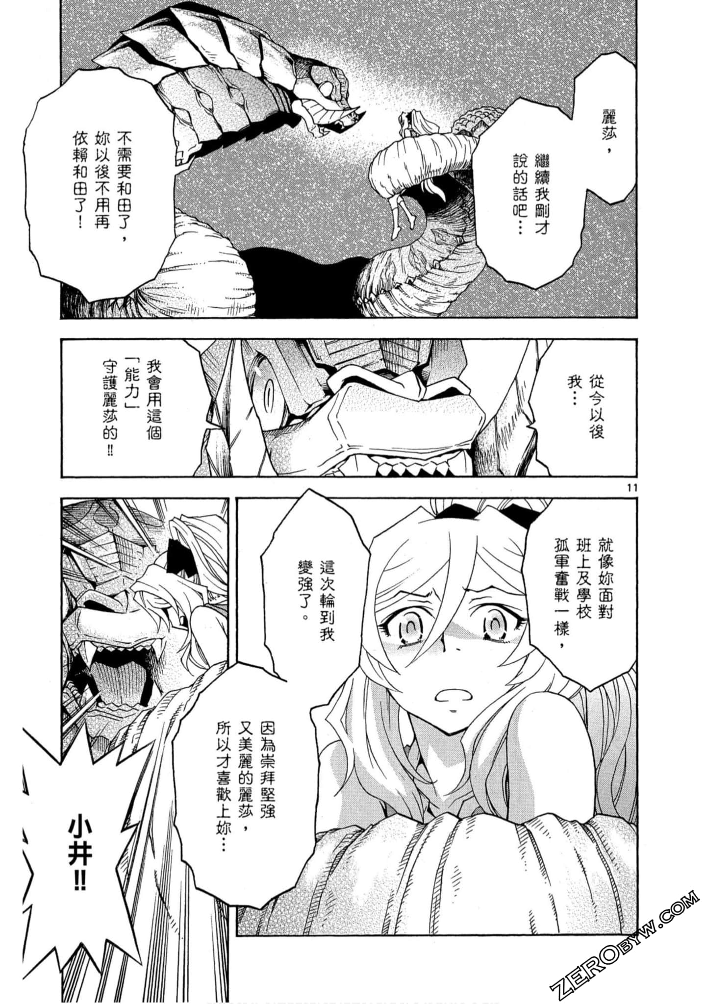 Page 140