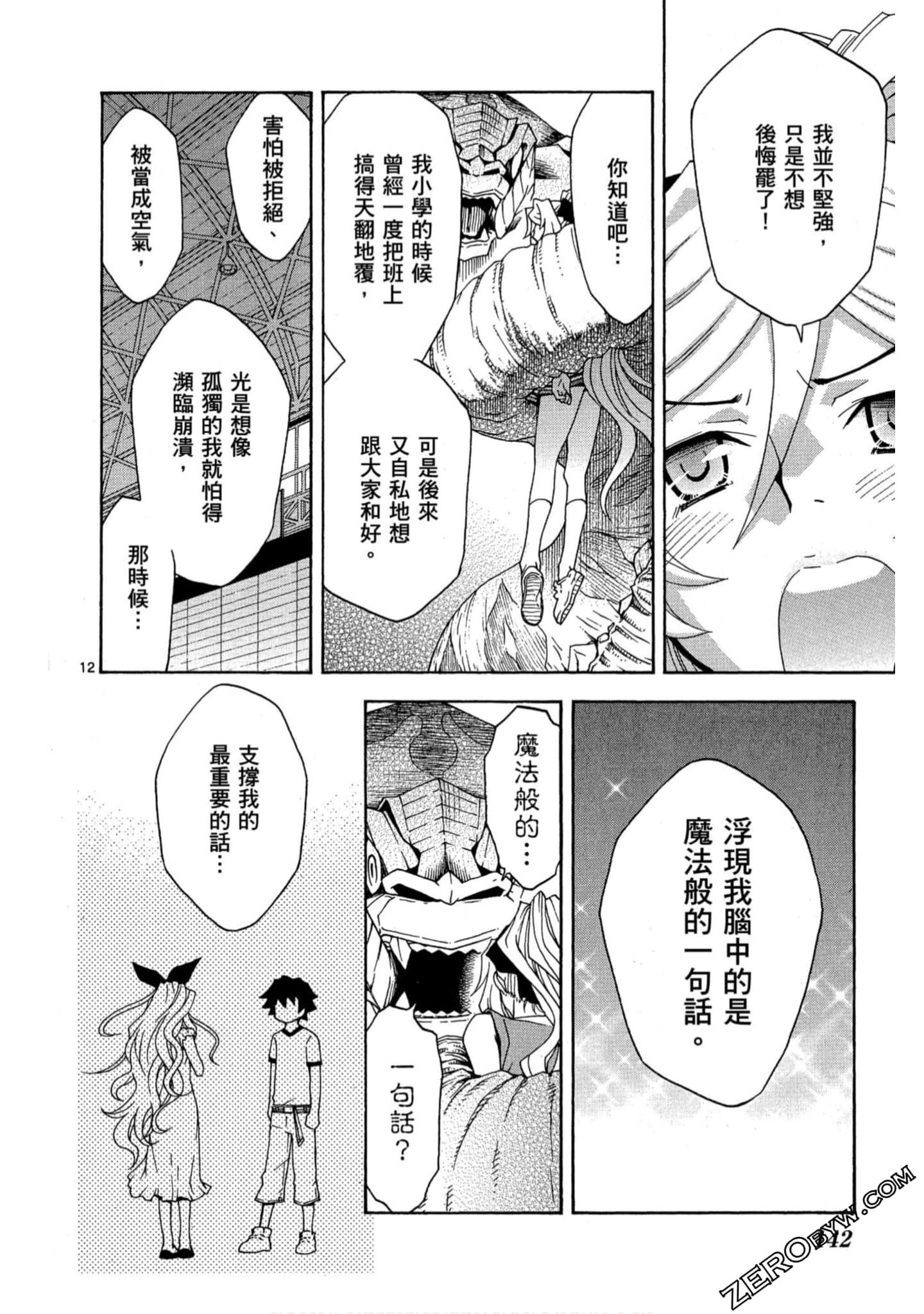 Page 141