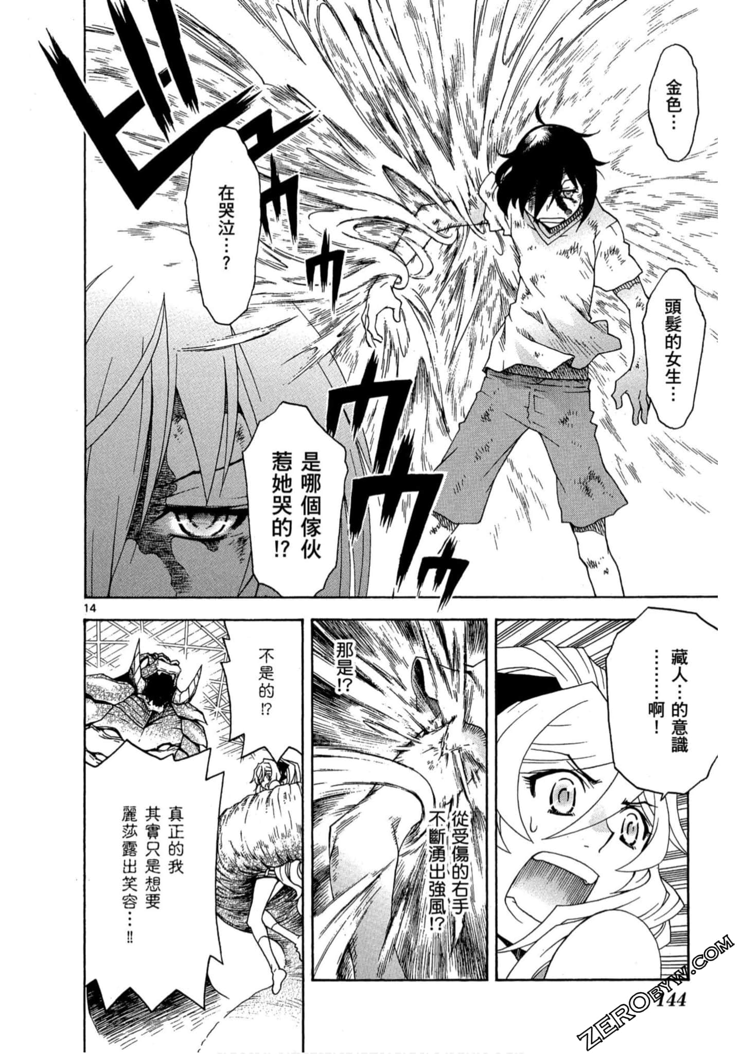 Page 143