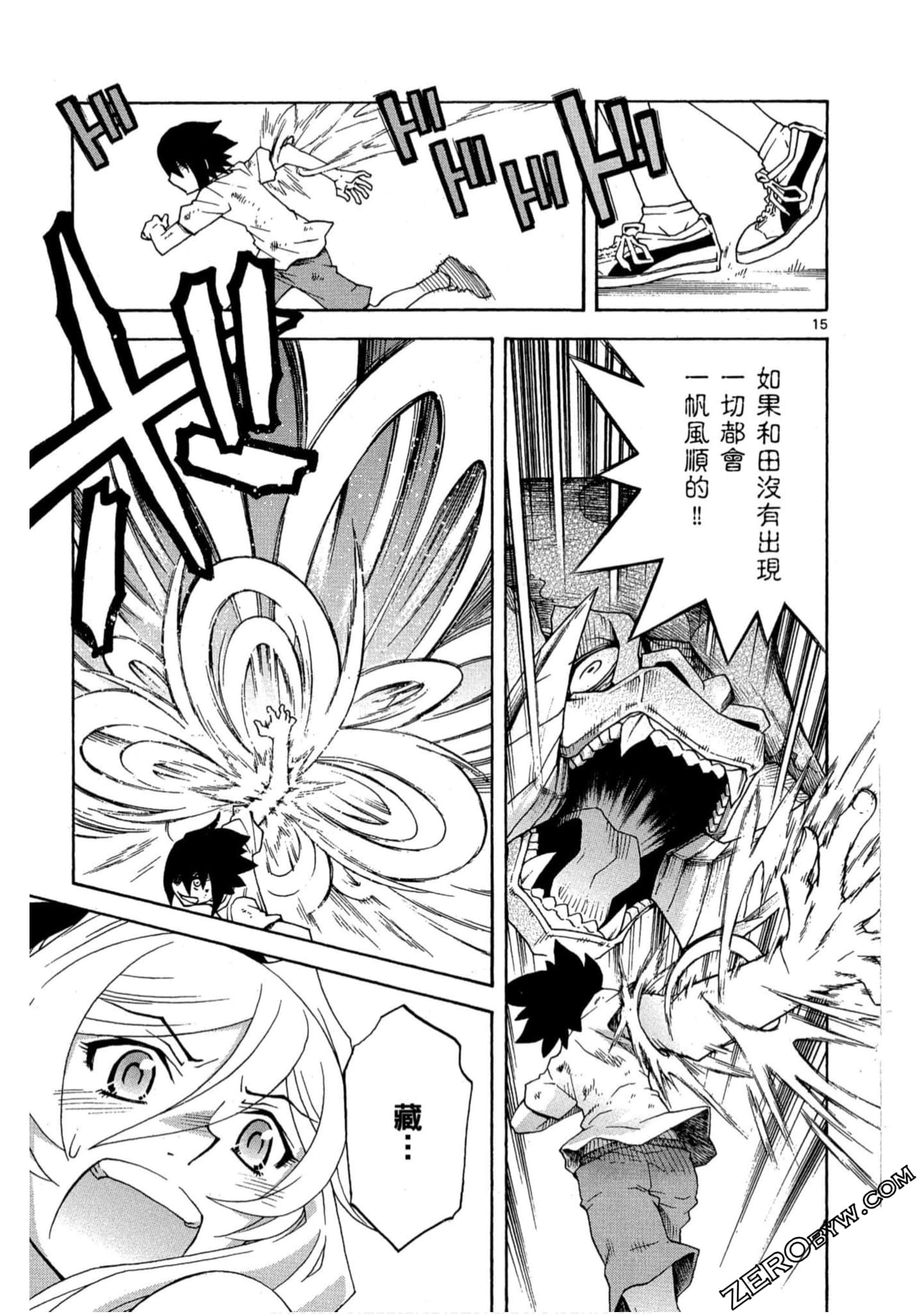 Page 144
