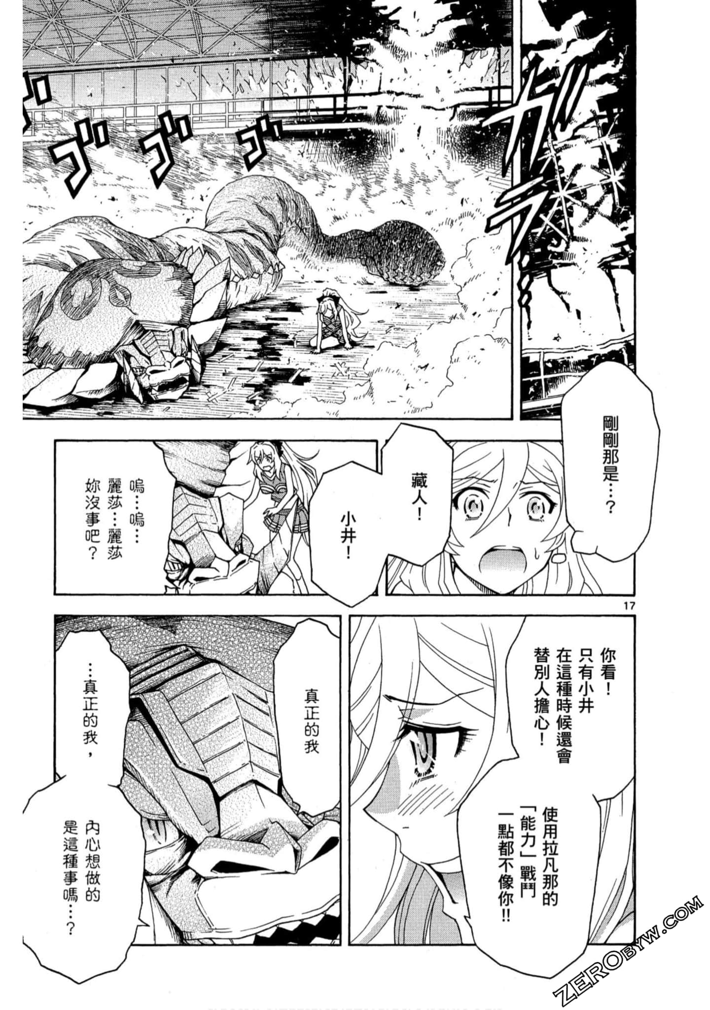 Page 146