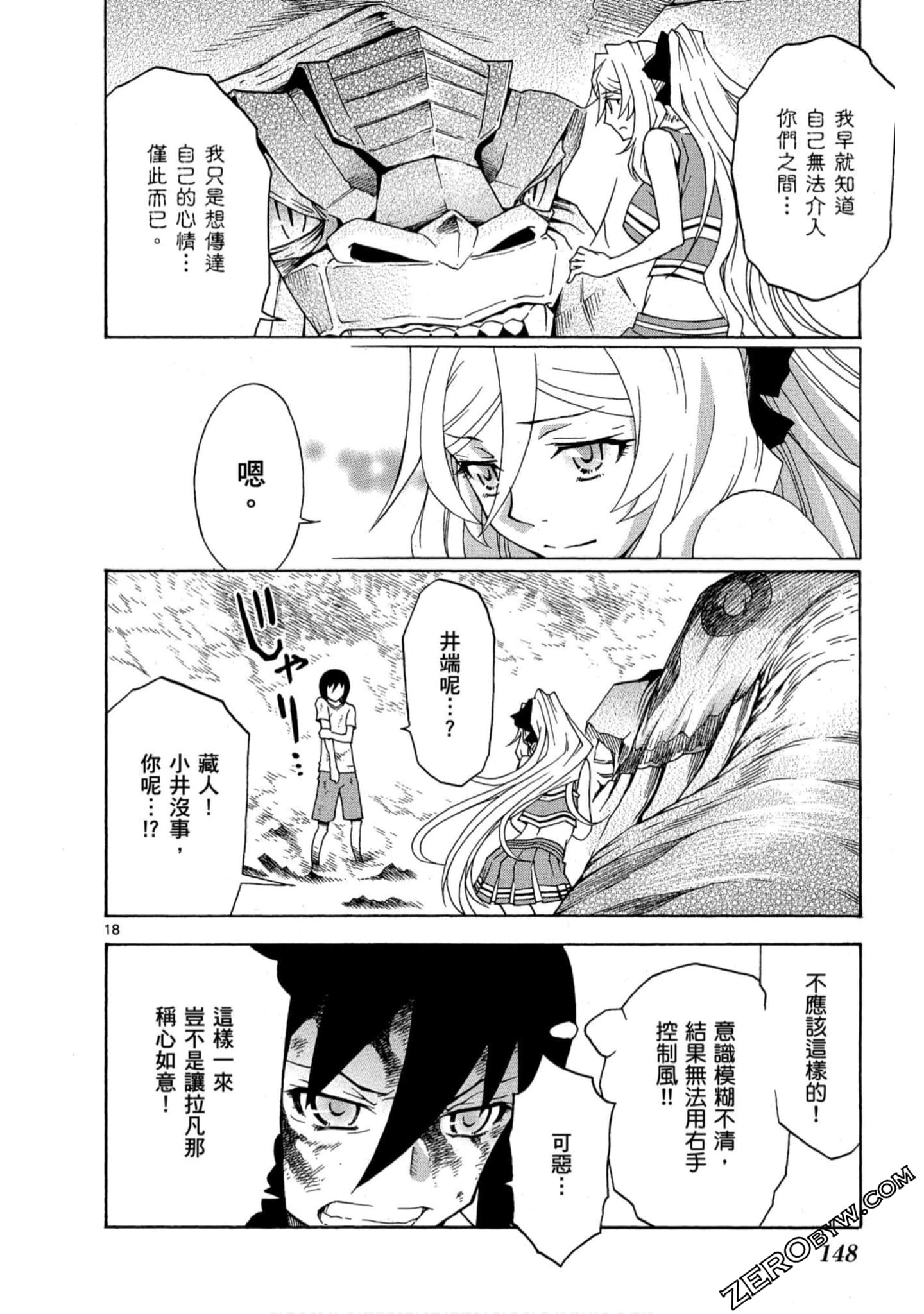 Page 147