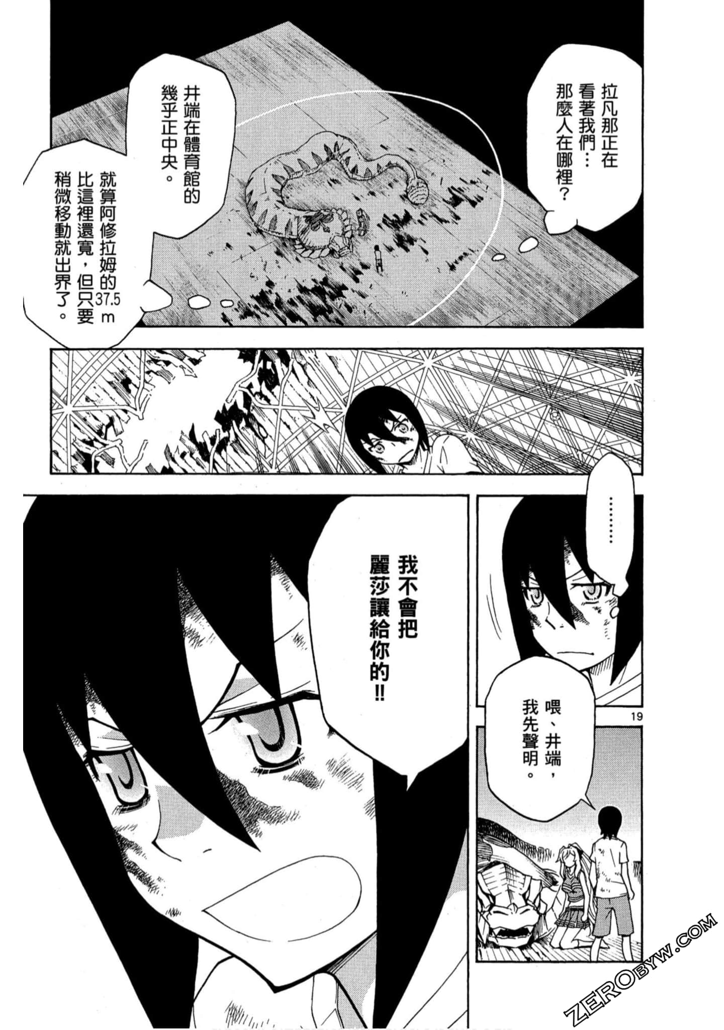 Page 148