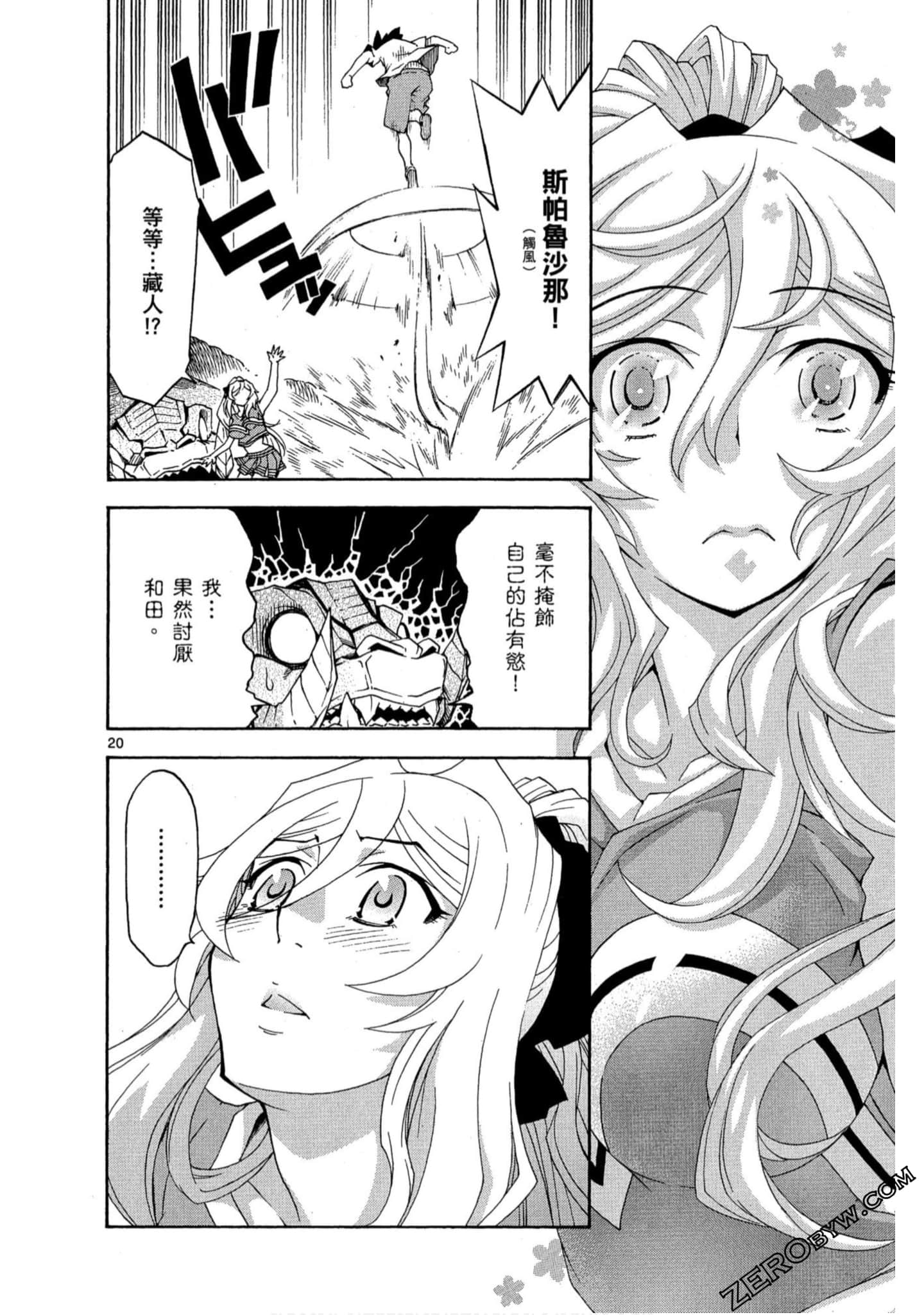 Page 149
