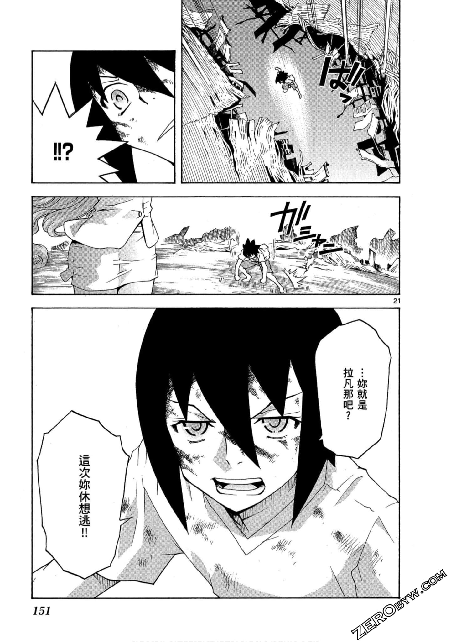Page 150