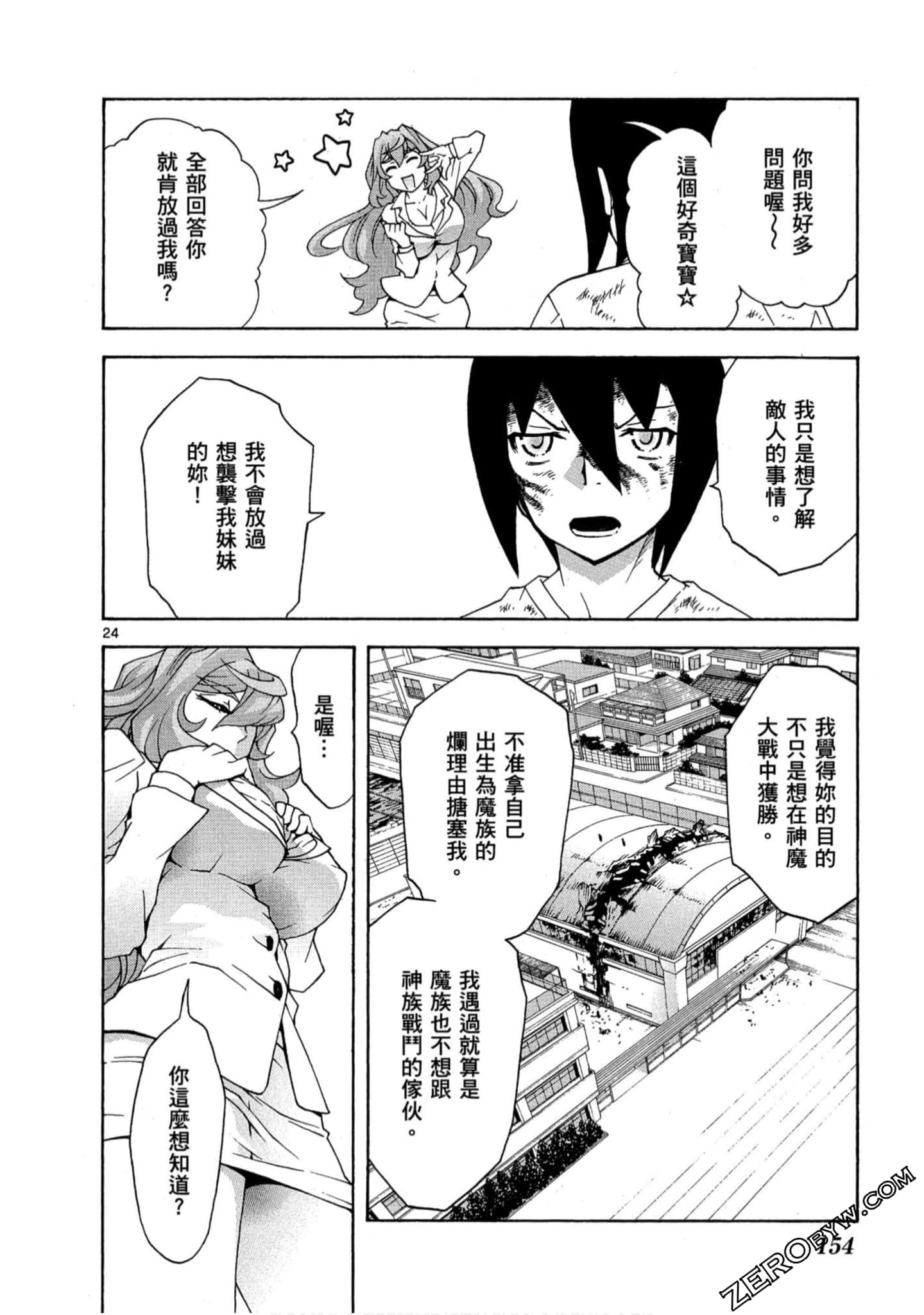 Page 153