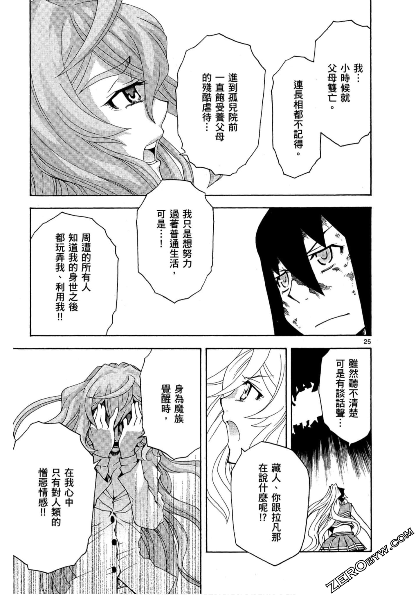Page 154