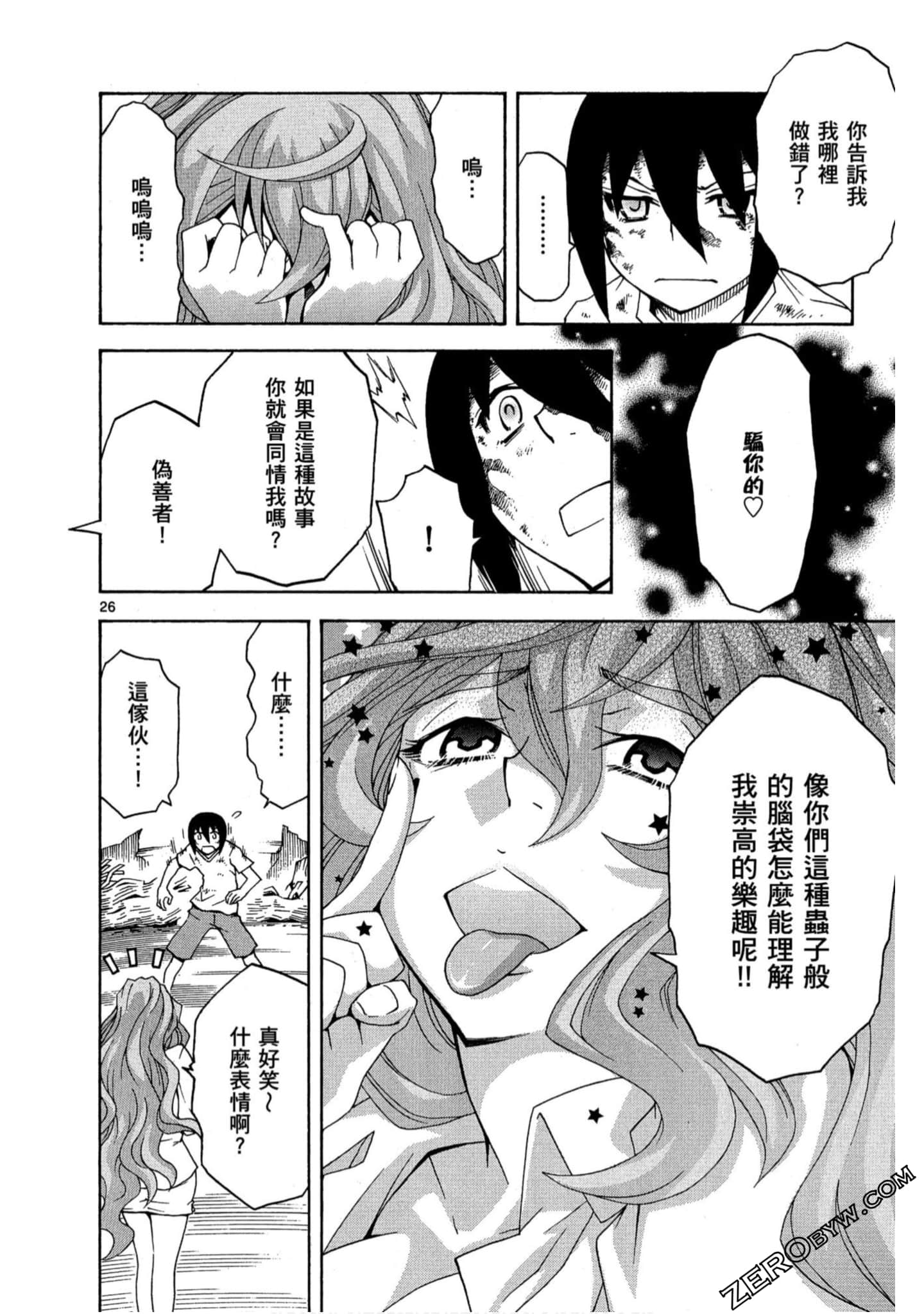 Page 155