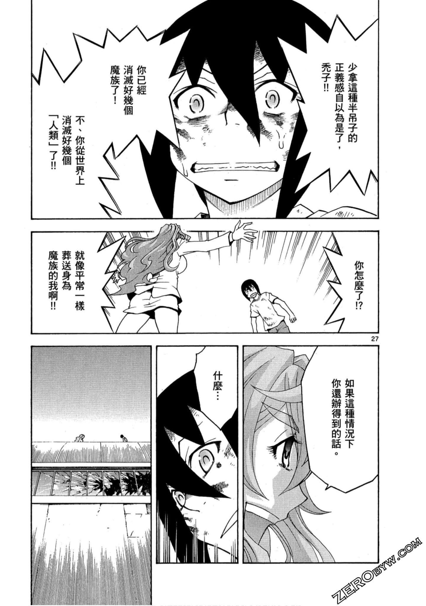 Page 156