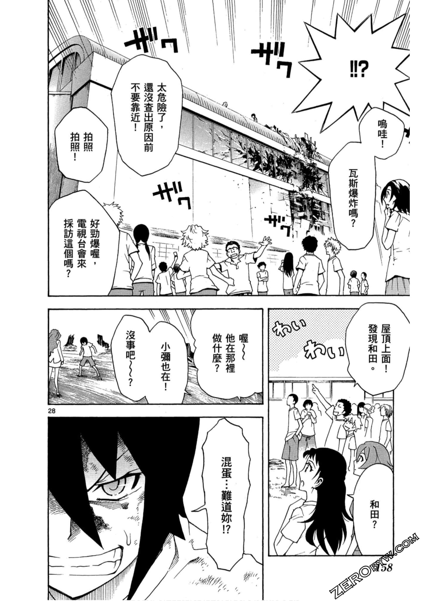 Page 157
