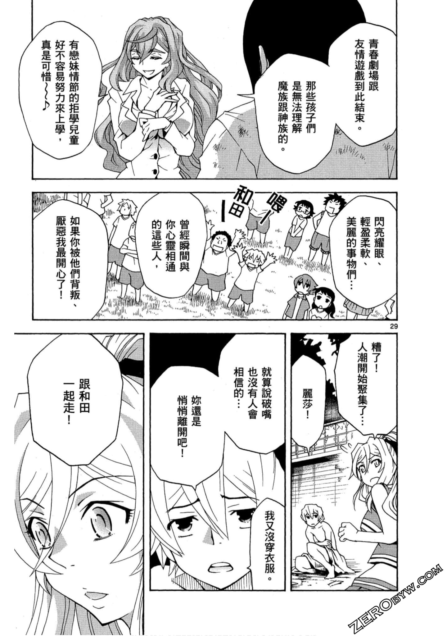 Page 158