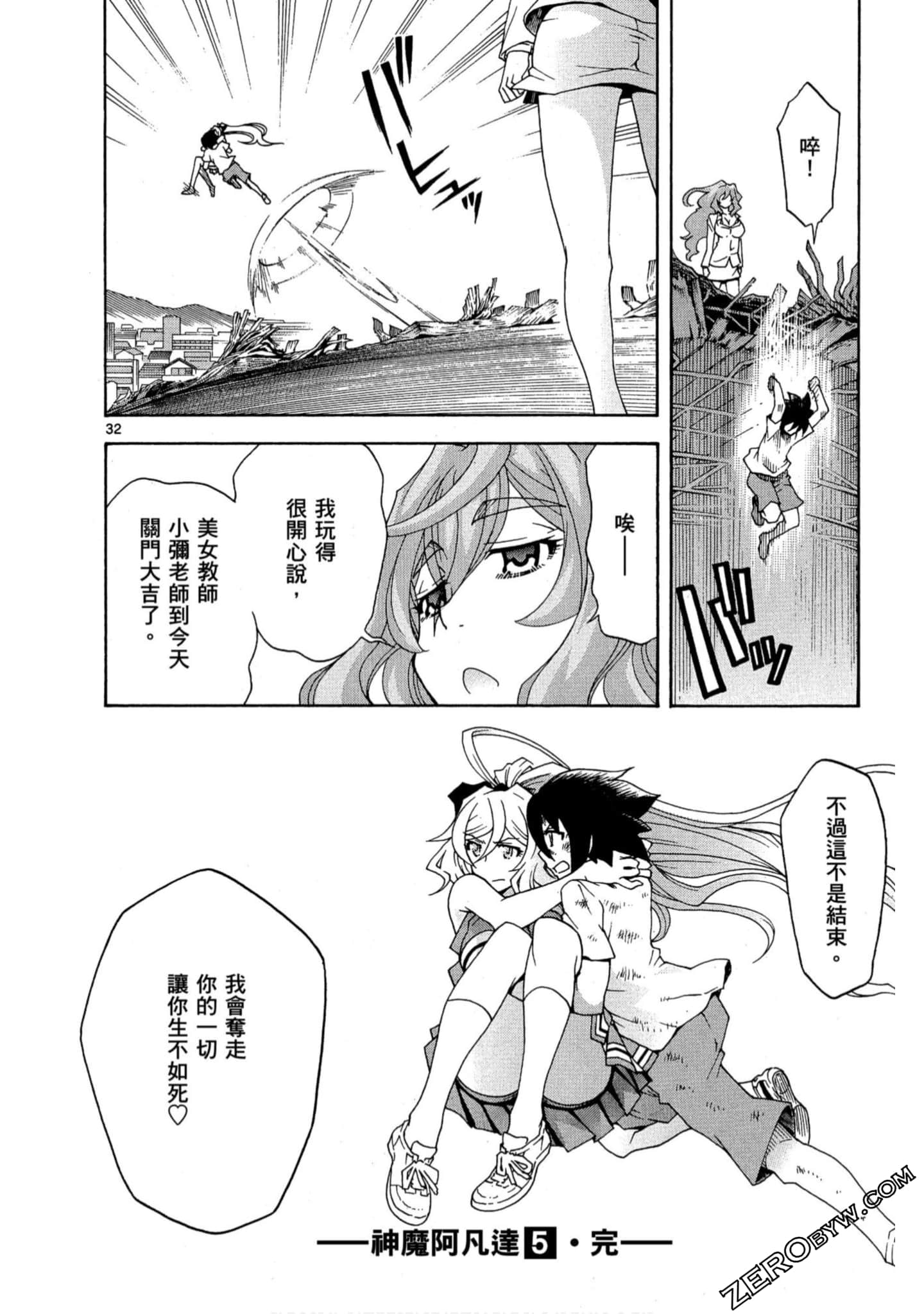 Page 161
