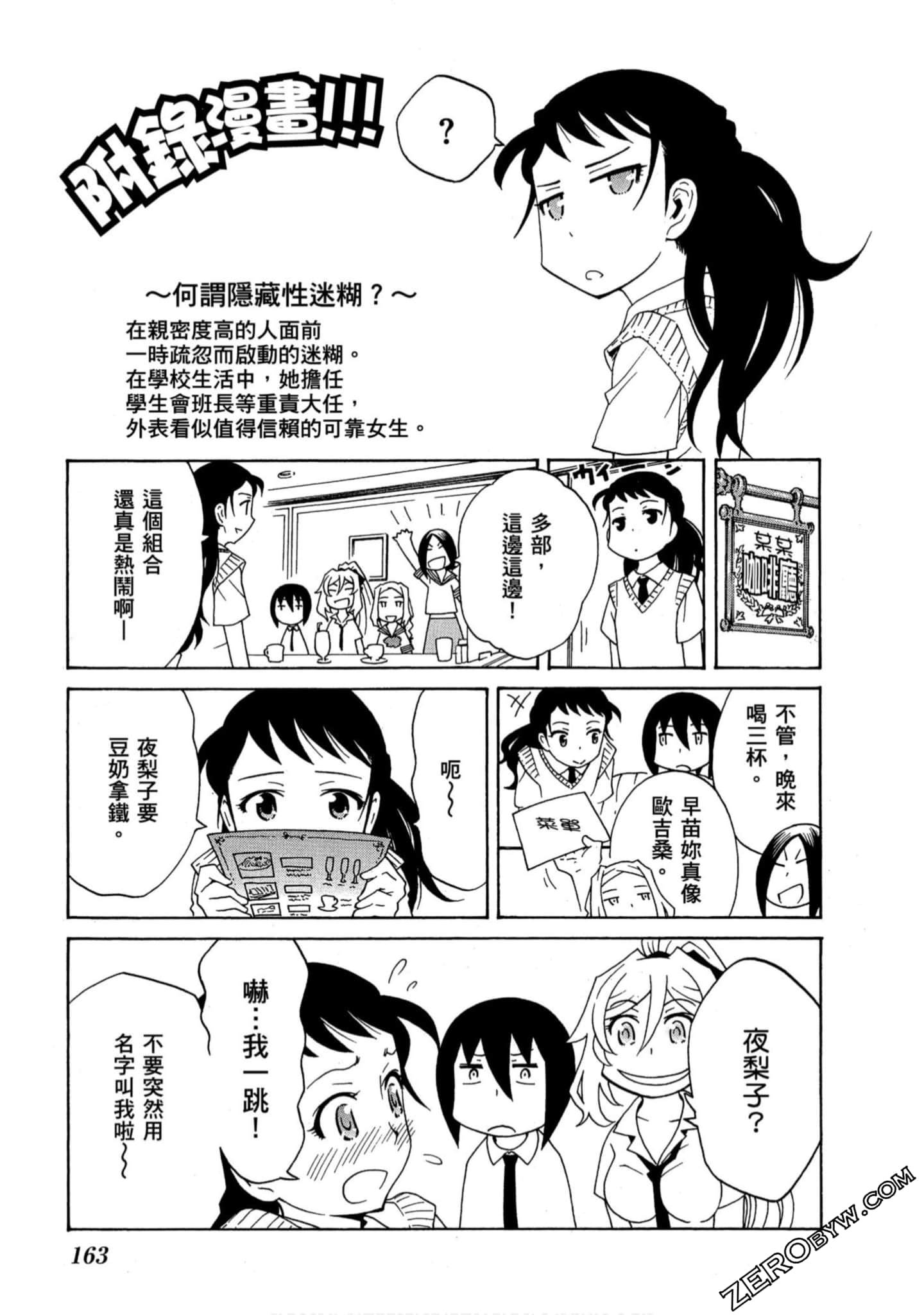 Page 162
