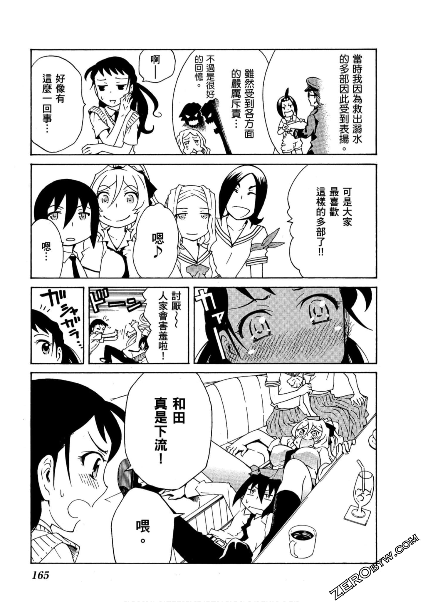 Page 164