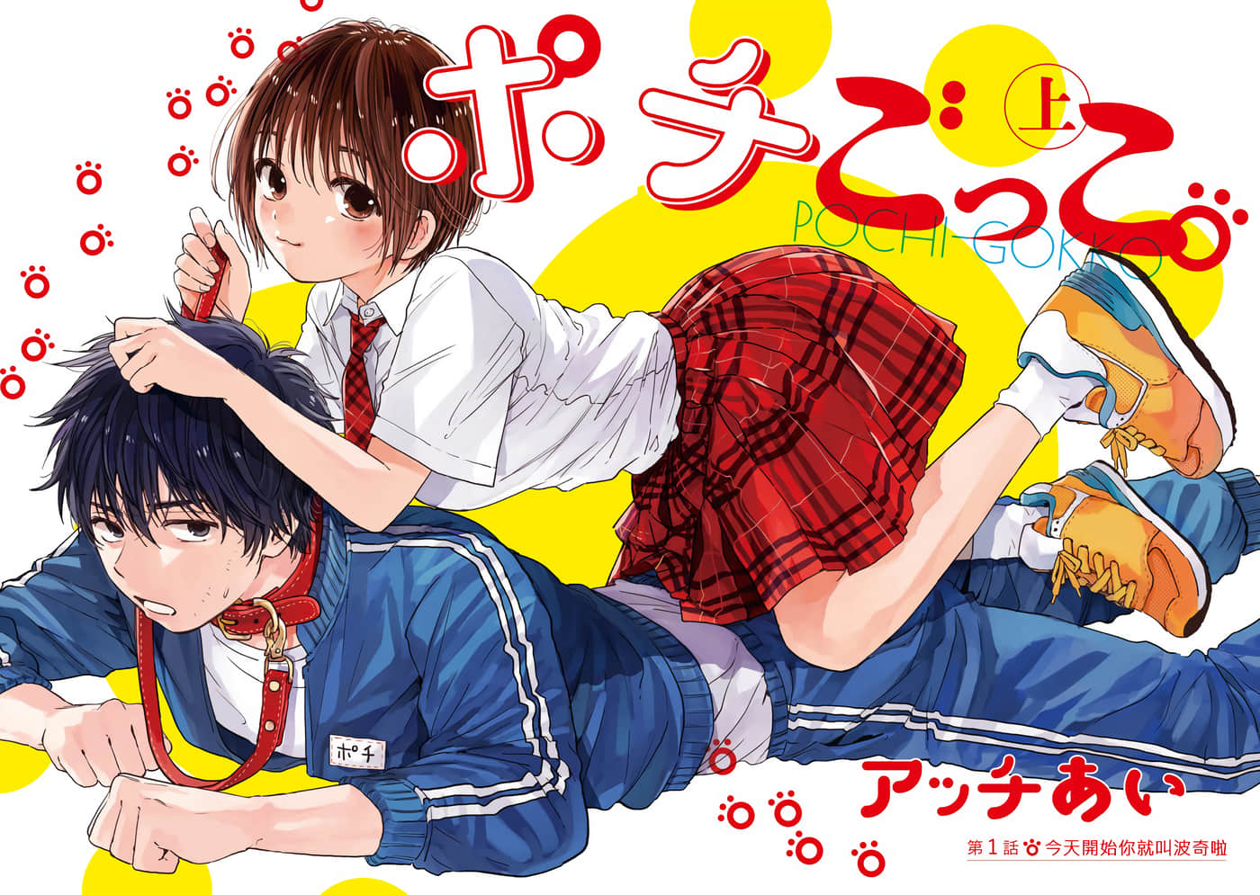 第 2 页