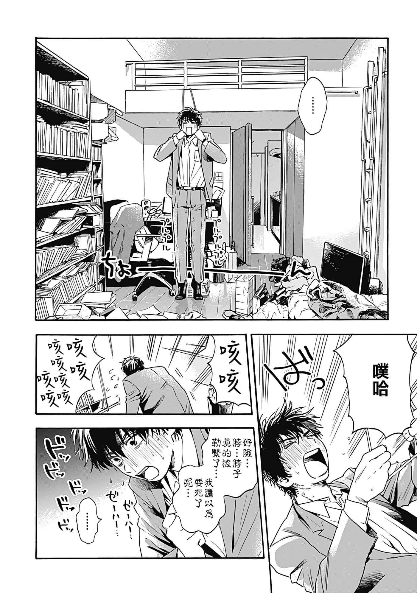 第 6 页