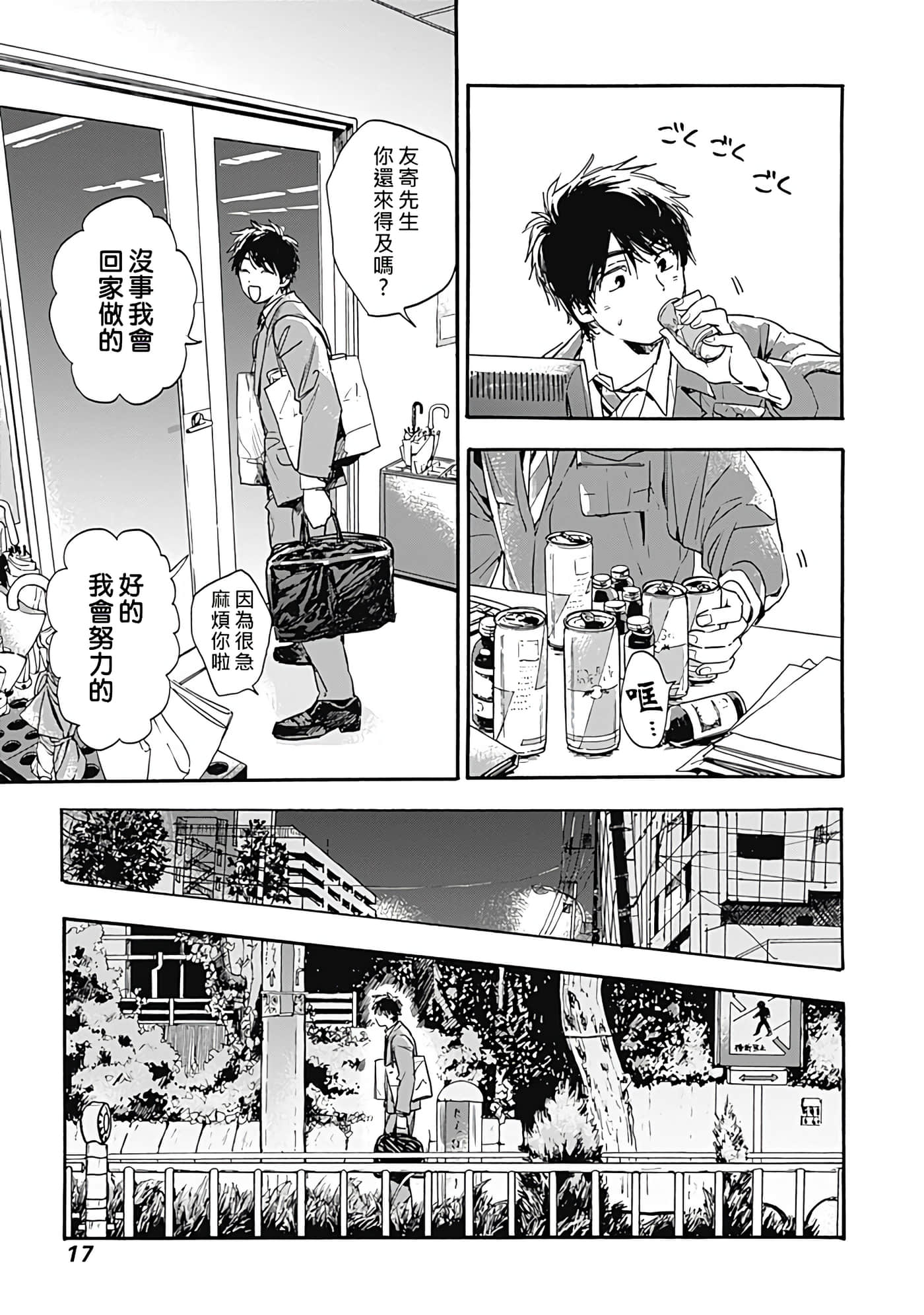 第 15 页