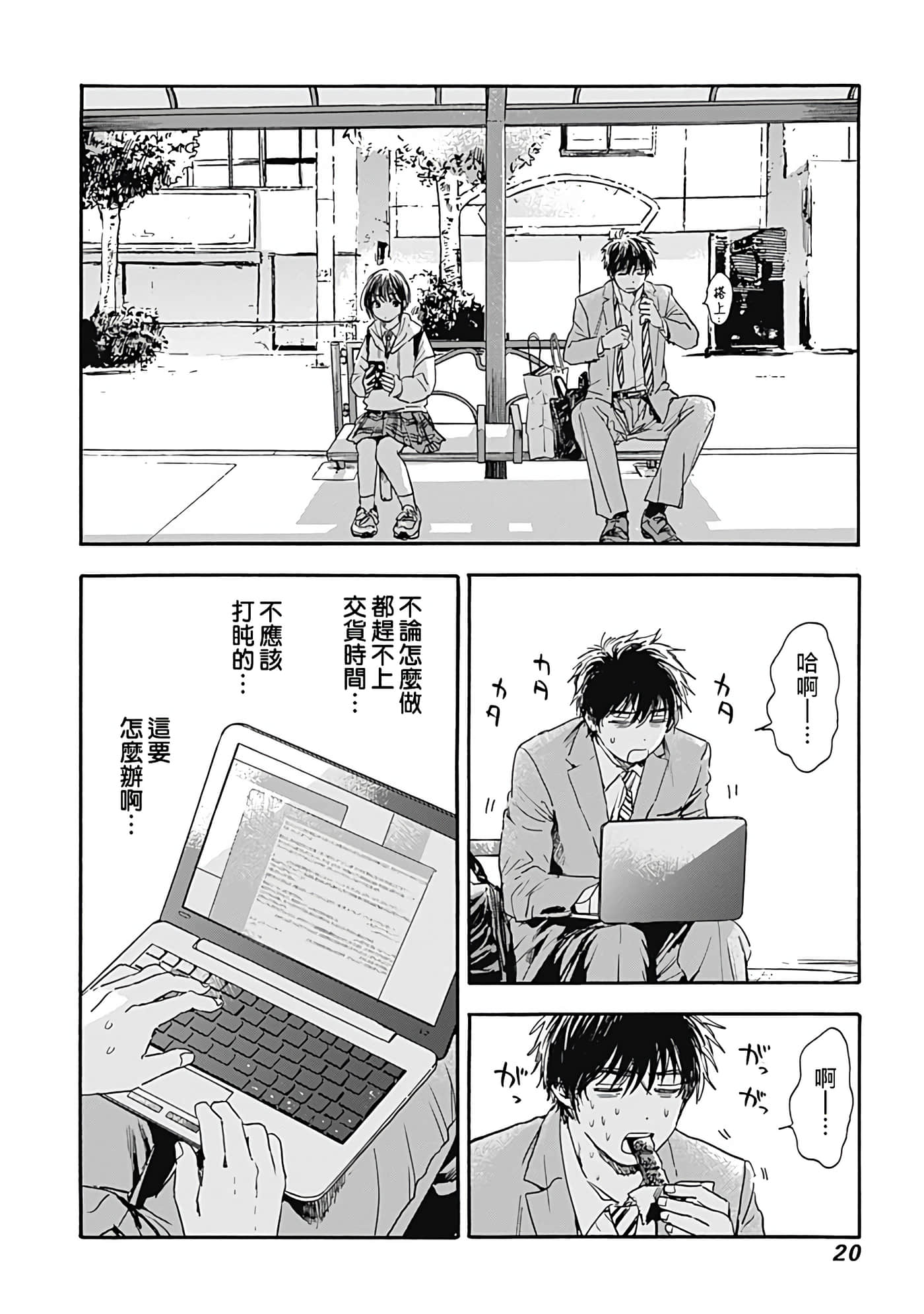 第 18 页