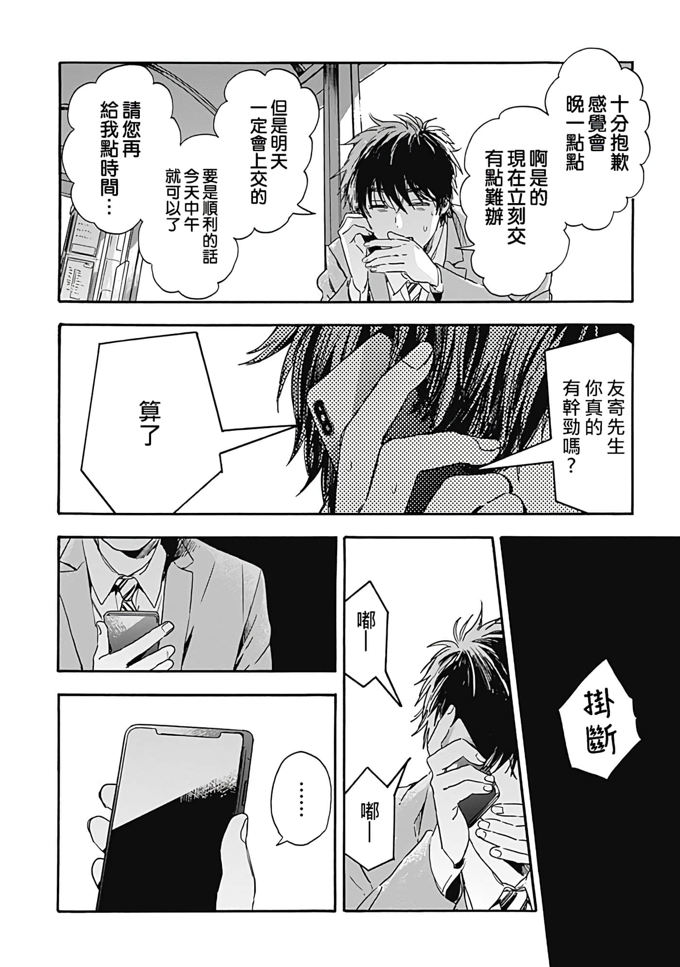 第 22 页