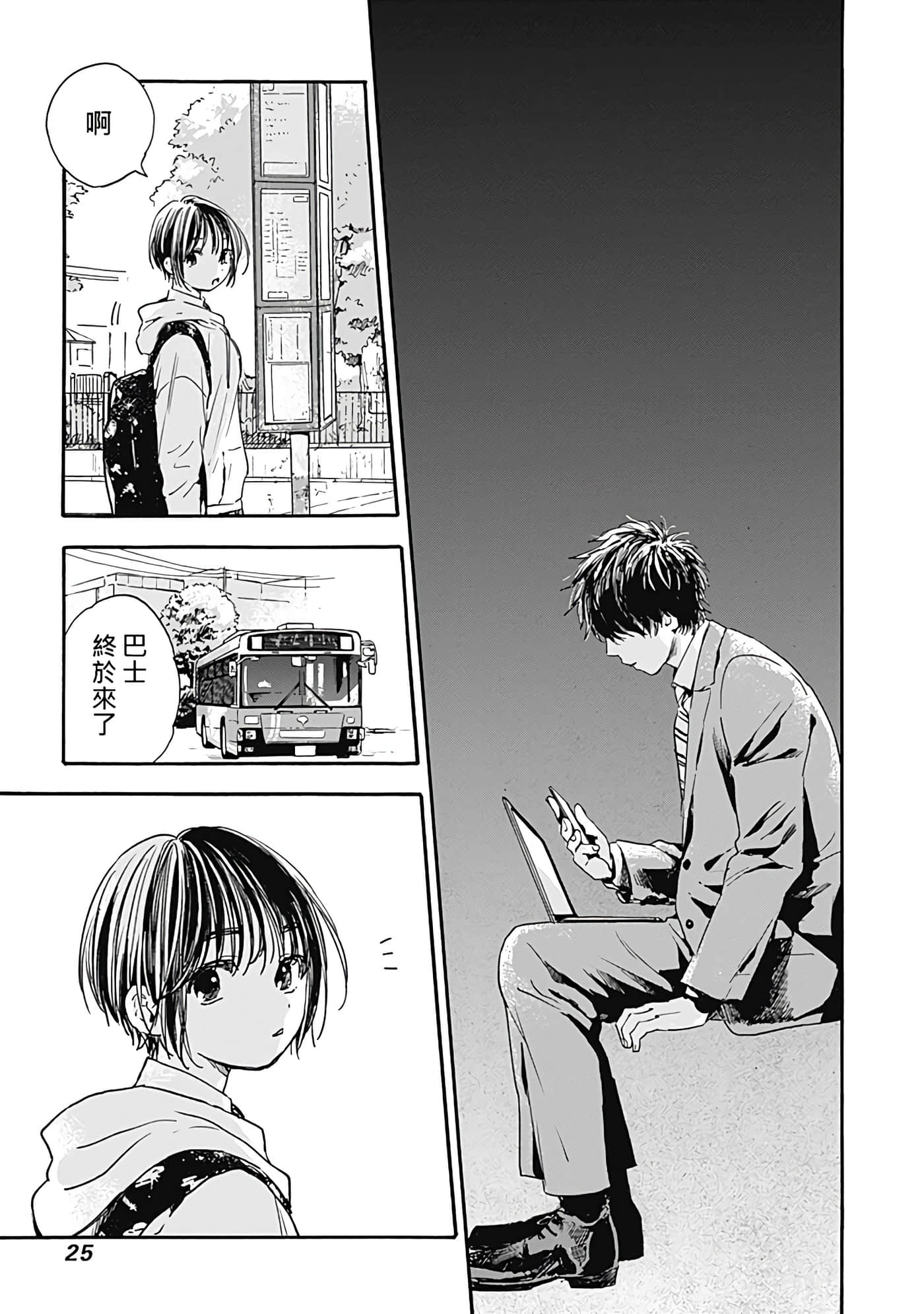 第 23 页