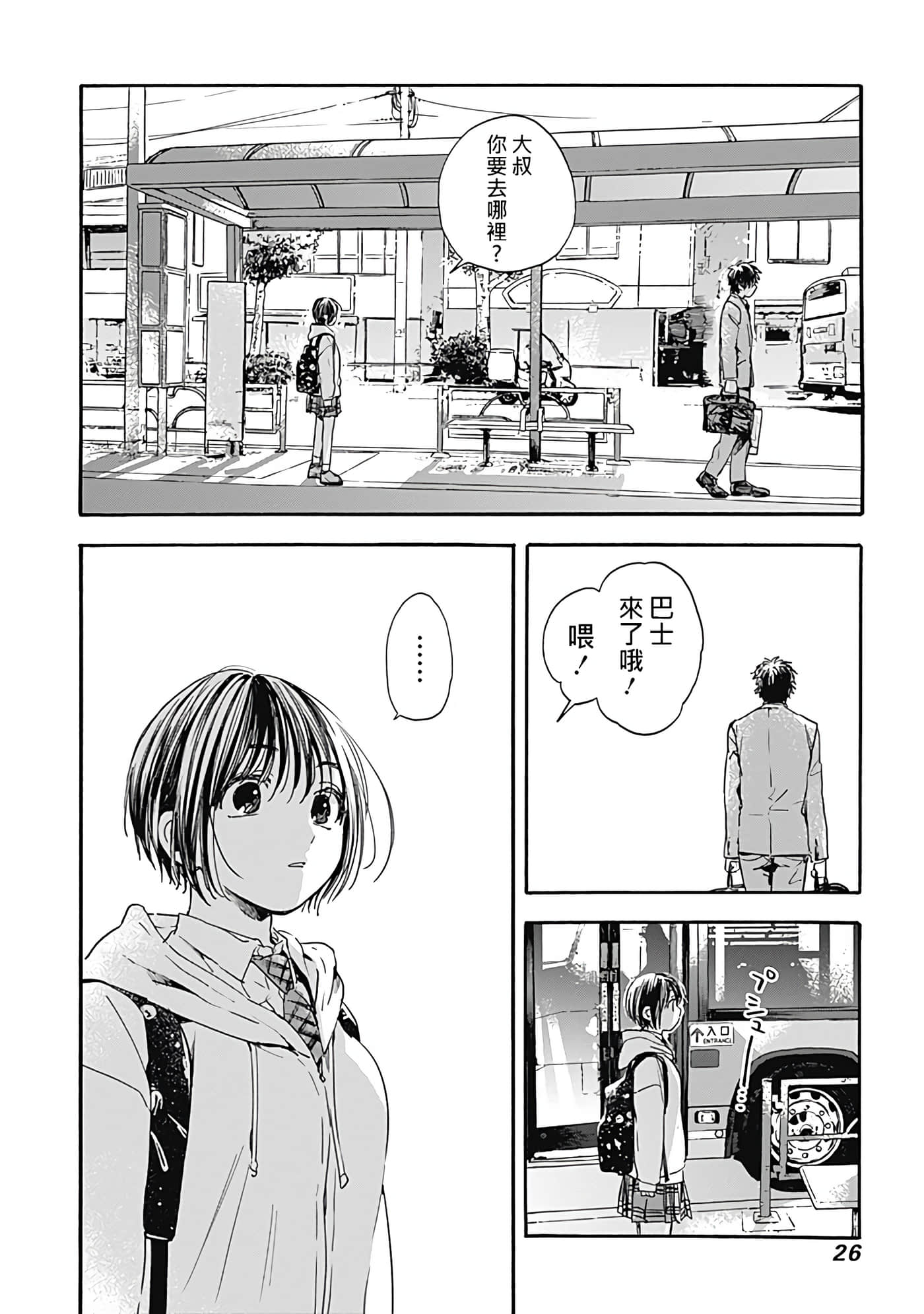 第 24 页