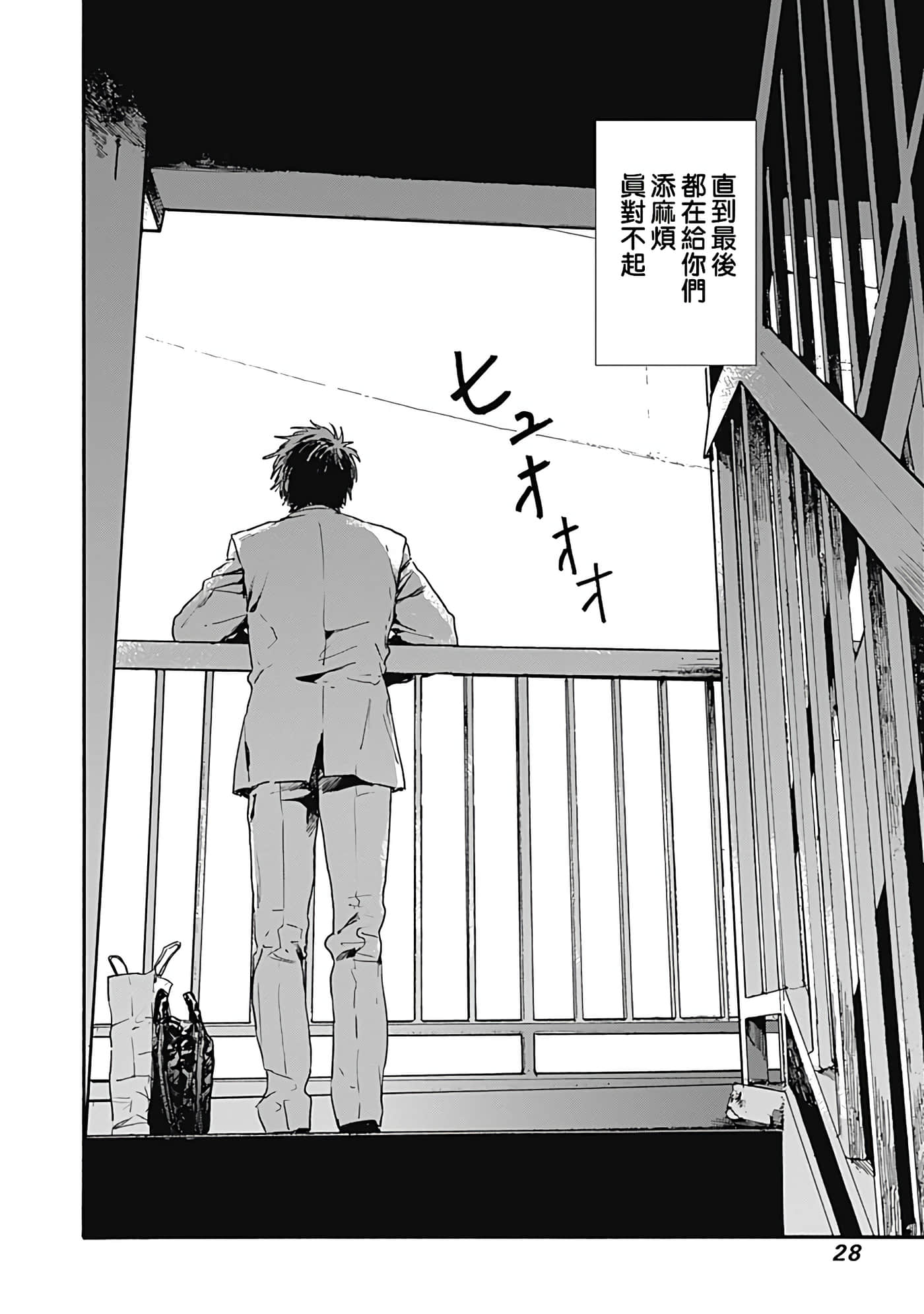 第 26 页