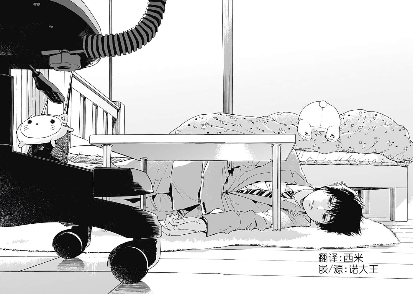 第 31 页
