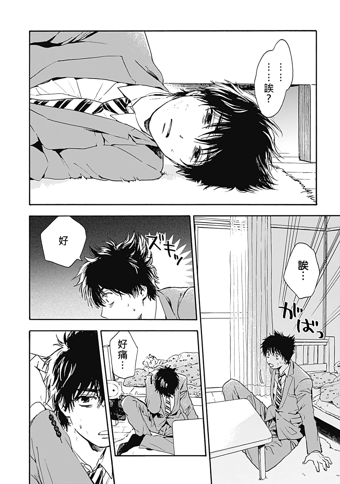 第 32 页