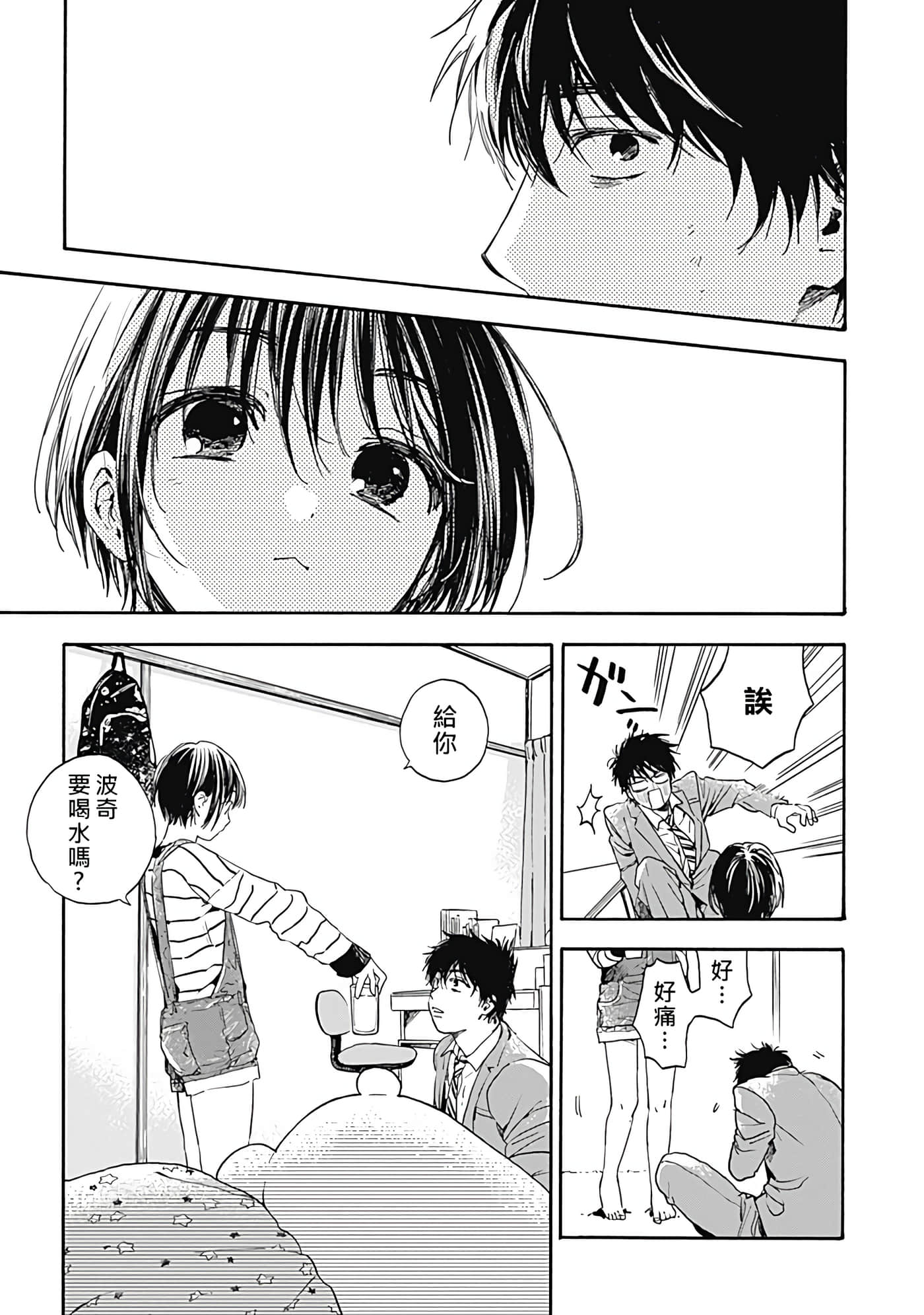 第 35 页