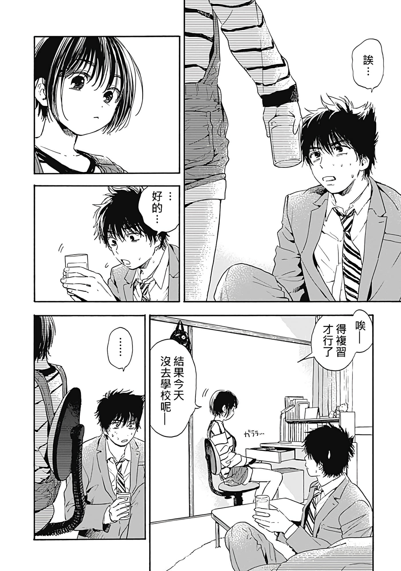 第 36 页