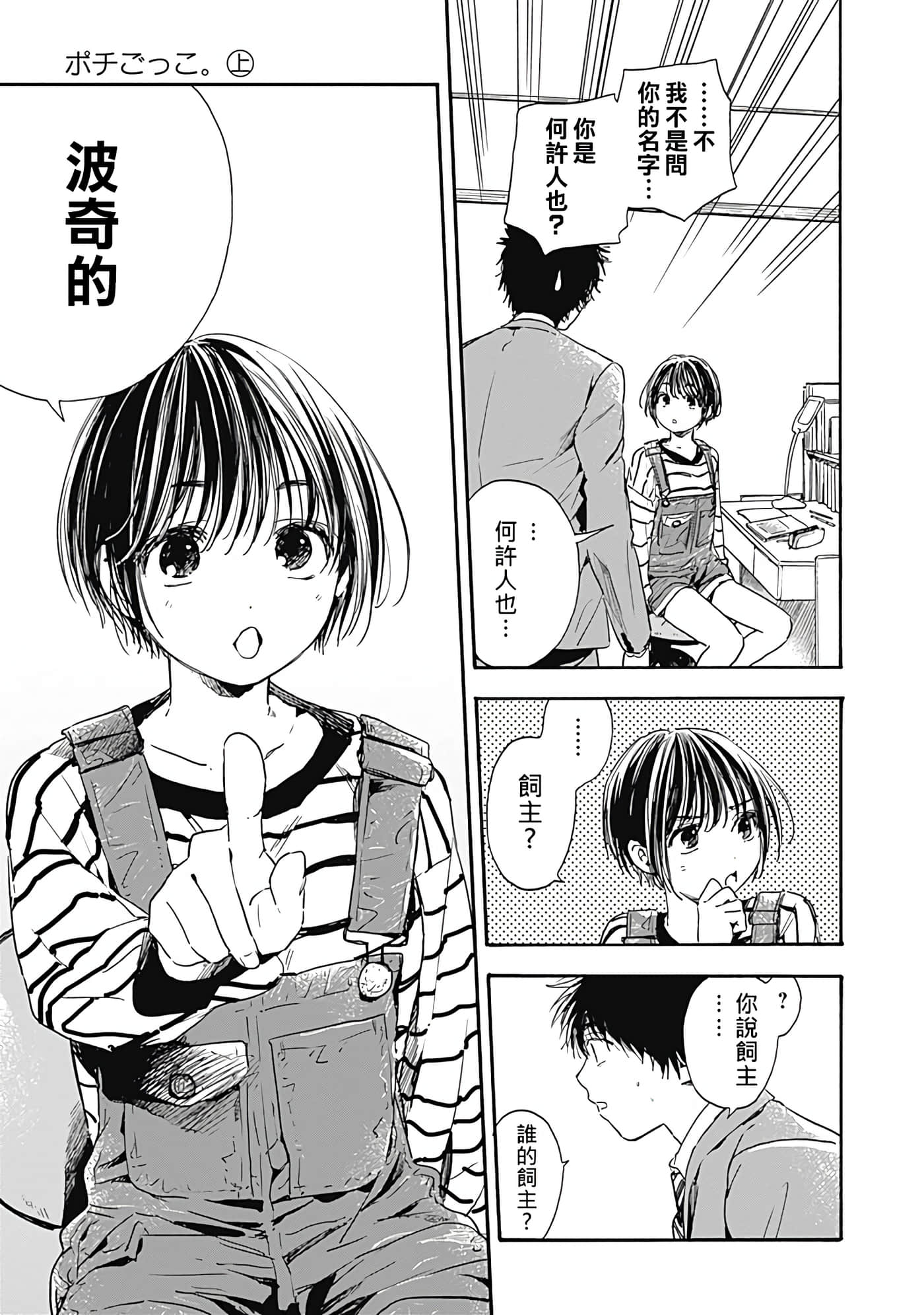 第 39 页